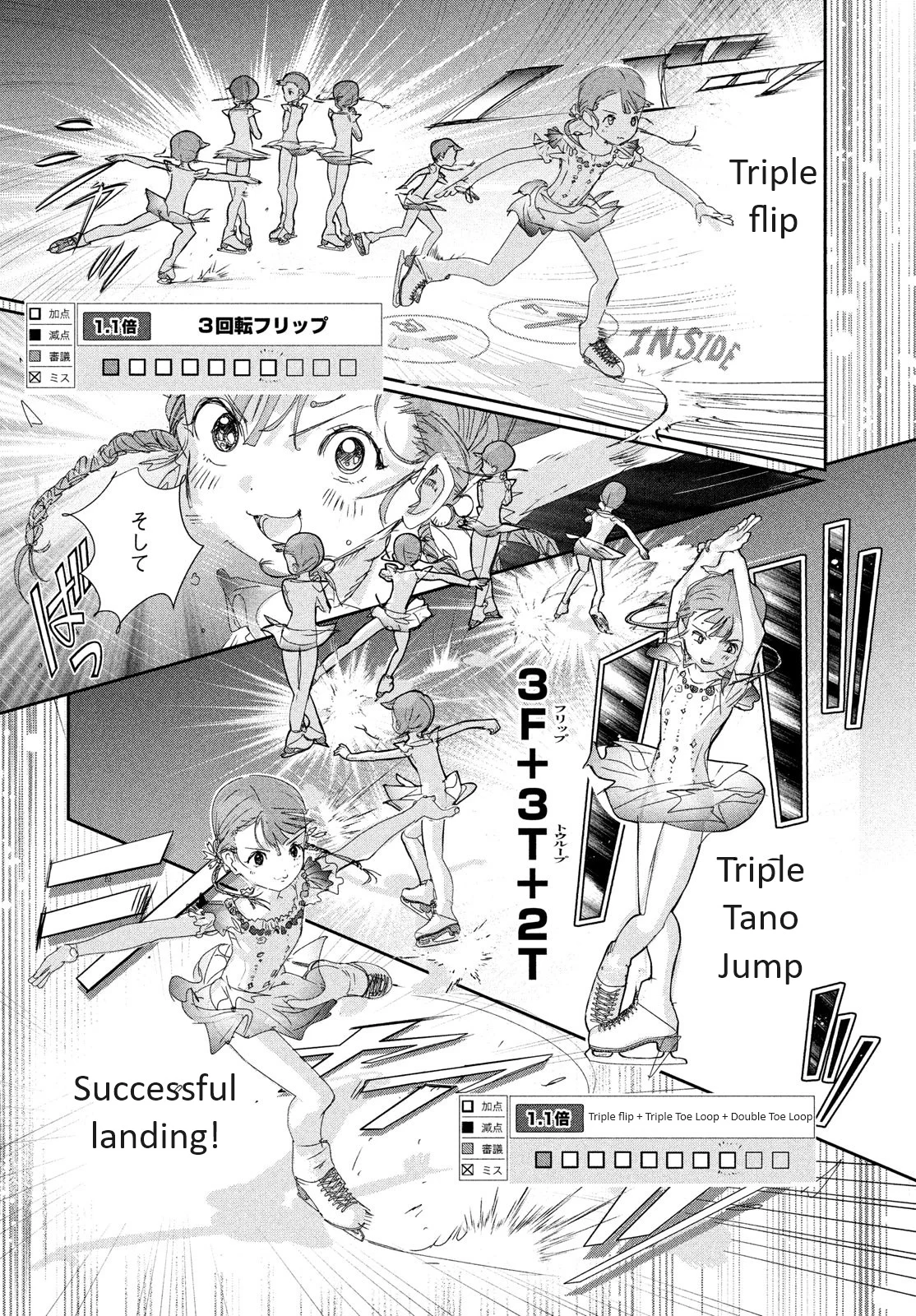 Read Medalist Manga Online