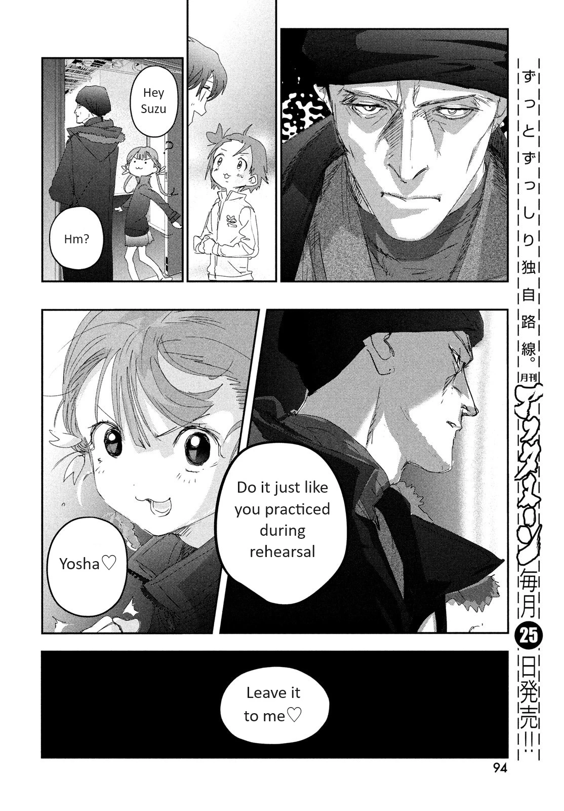 Read Medalist Manga Online