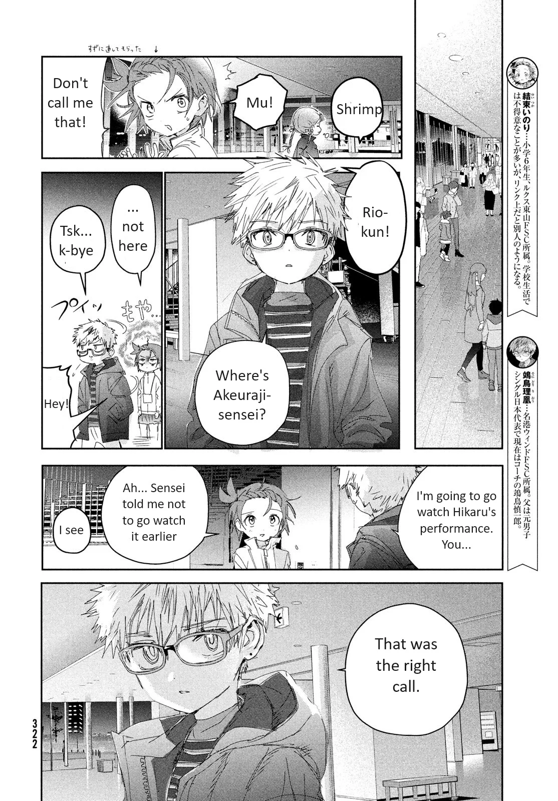 Read Medalist Manga Online
