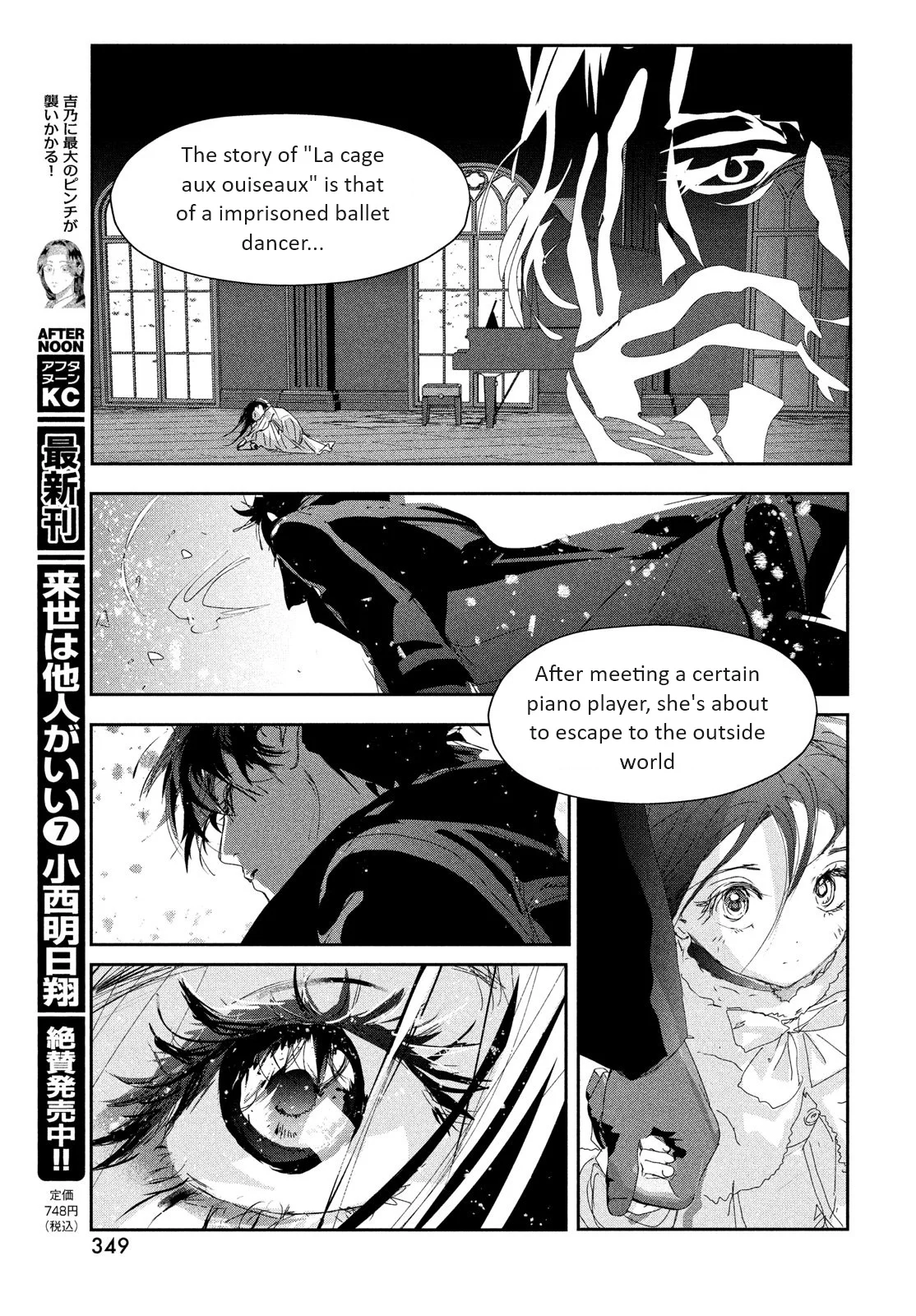 Read Medalist Manga Online