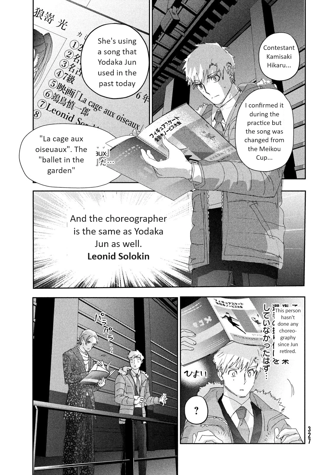 Read Medalist Manga Online