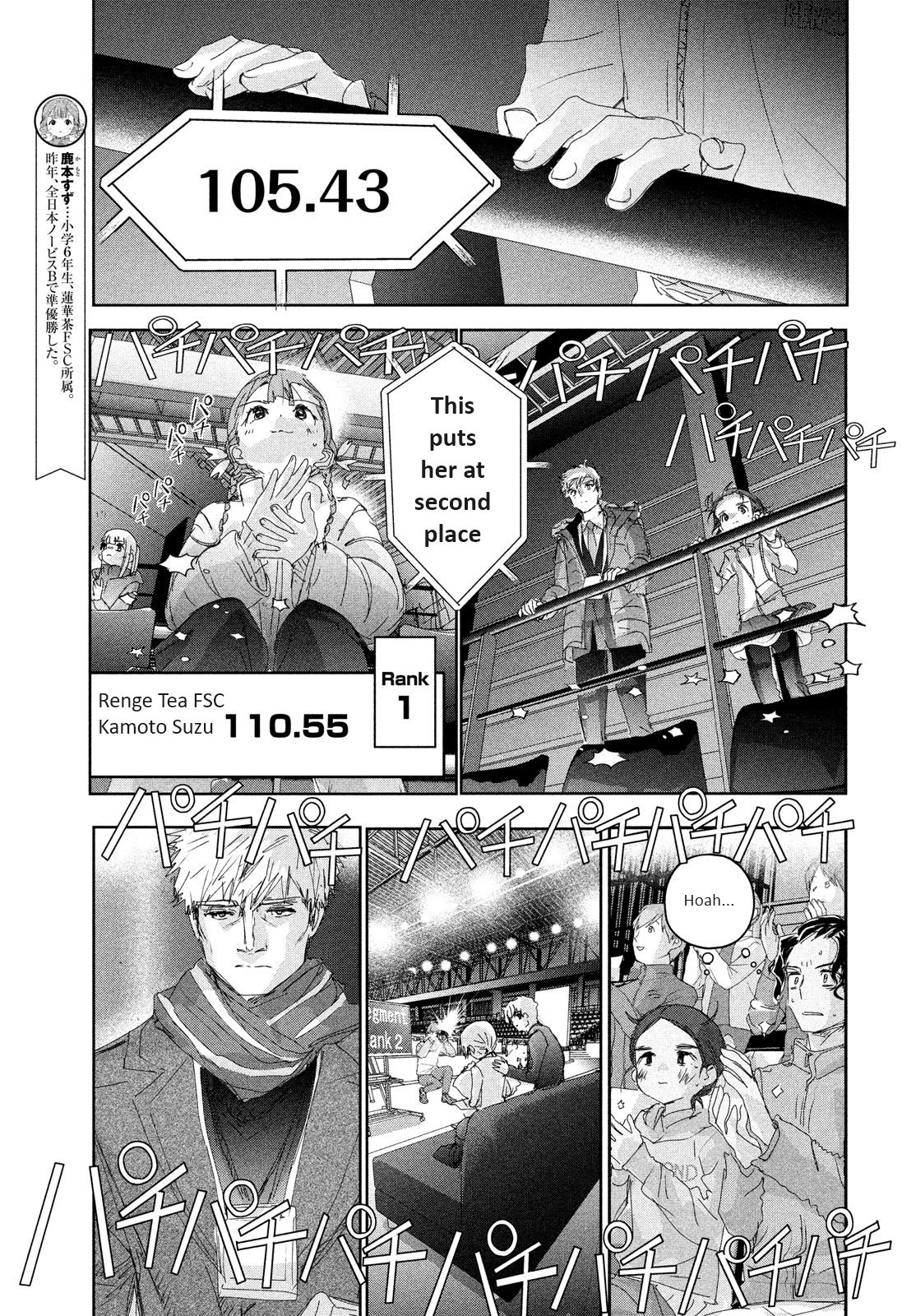 Read Medalist Manga Online