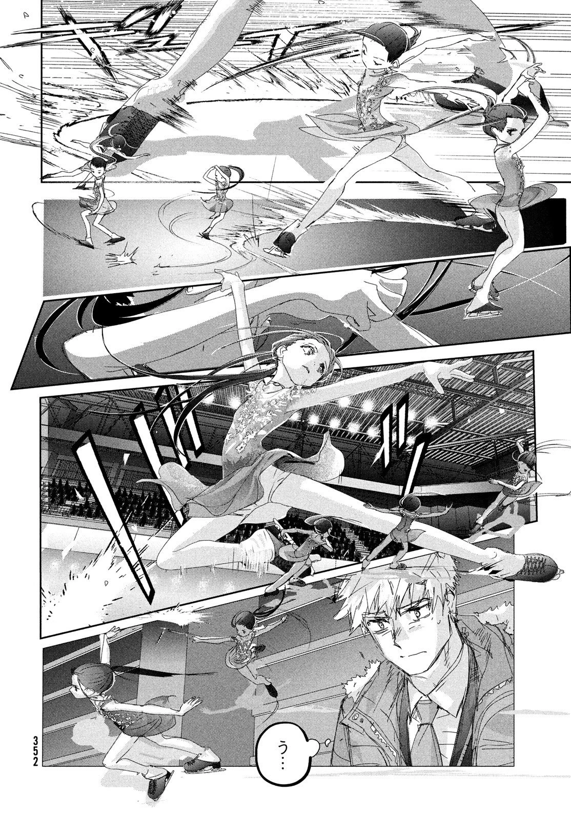 Read Medalist Manga Online