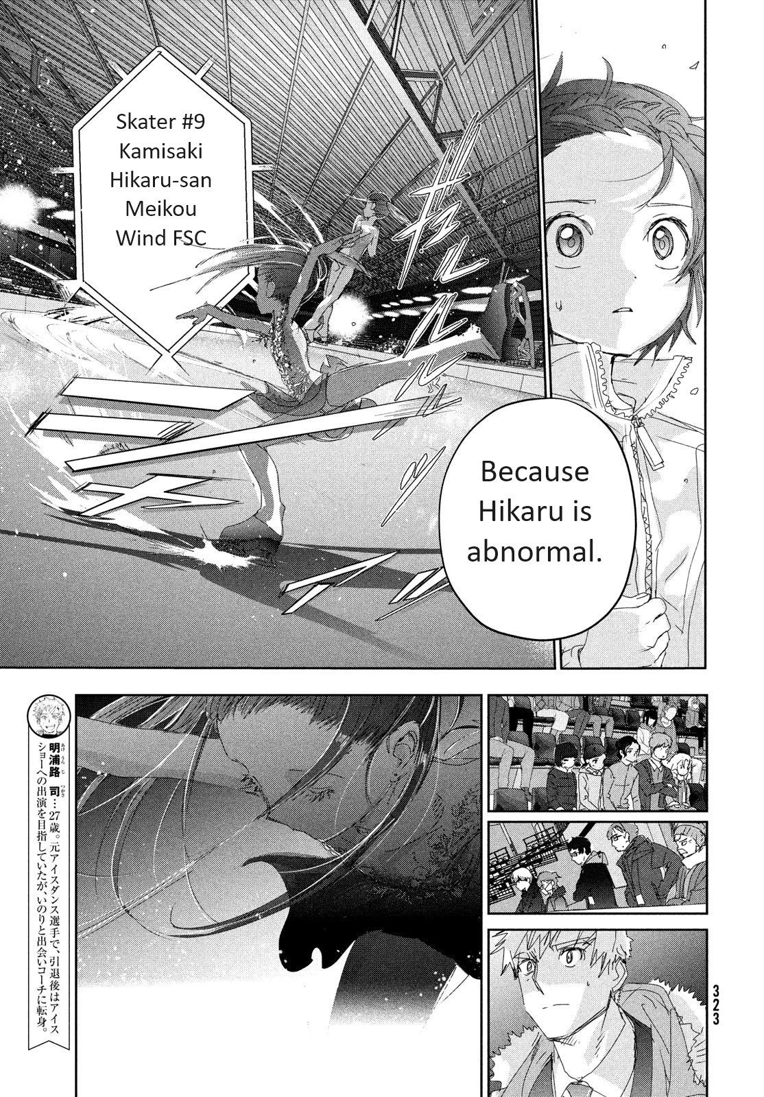 Read Medalist Manga Online