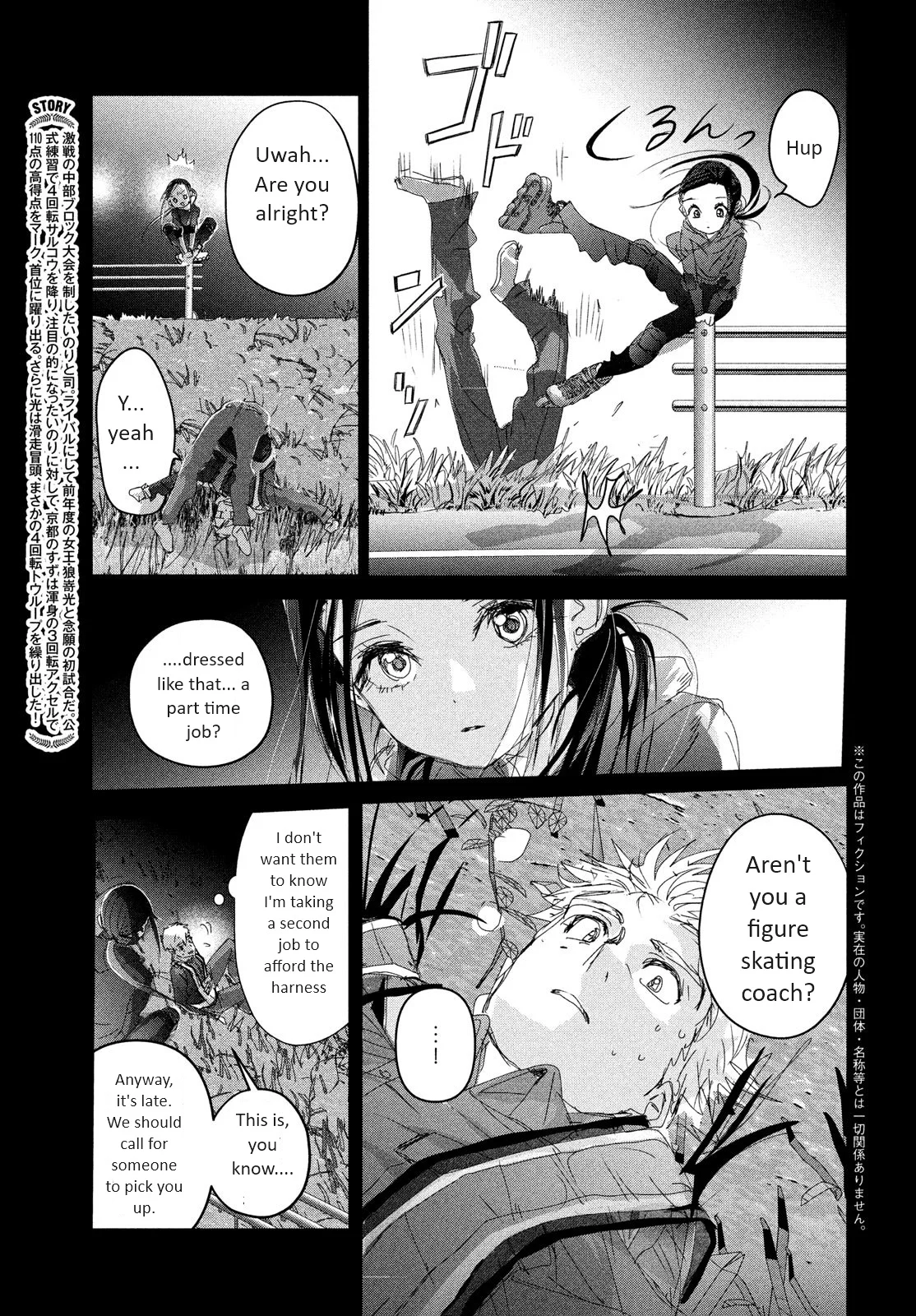 Read Medalist Manga Online