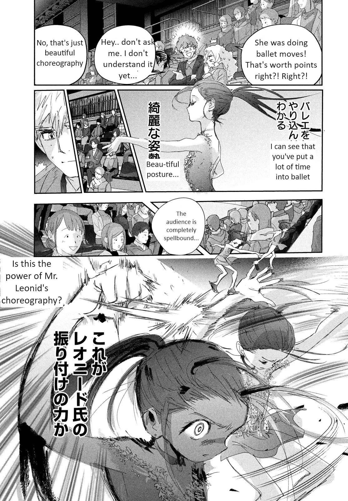 Read Medalist Manga Online
