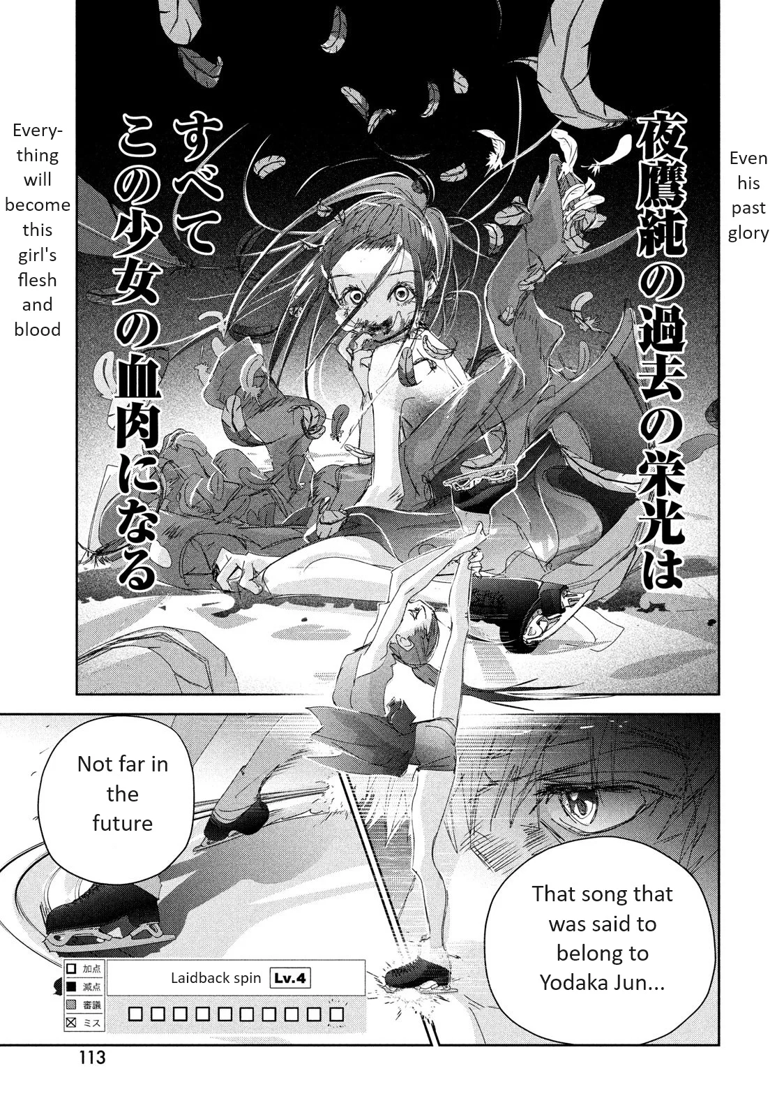 Read Medalist Manga Online