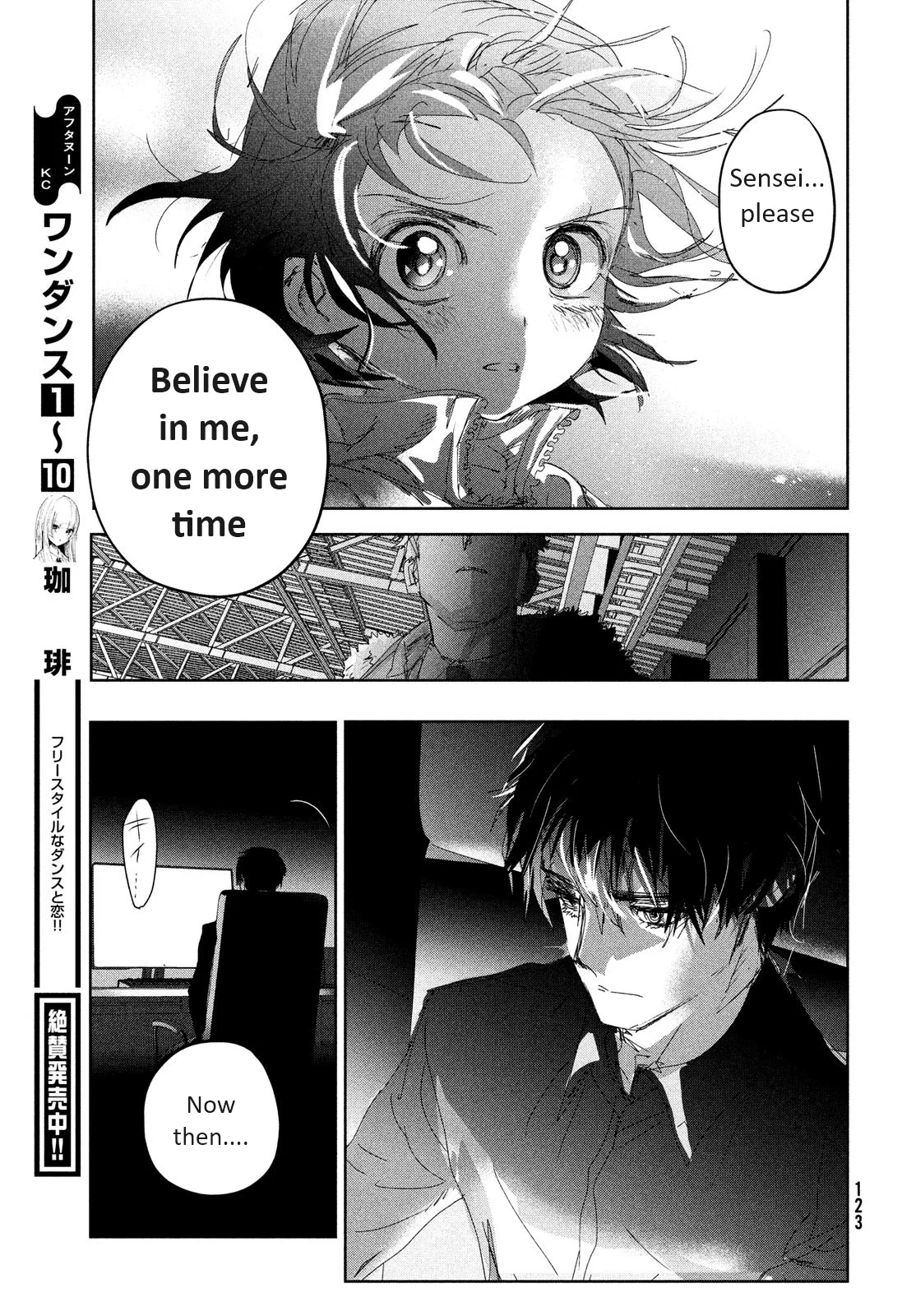 Read Medalist Manga Online