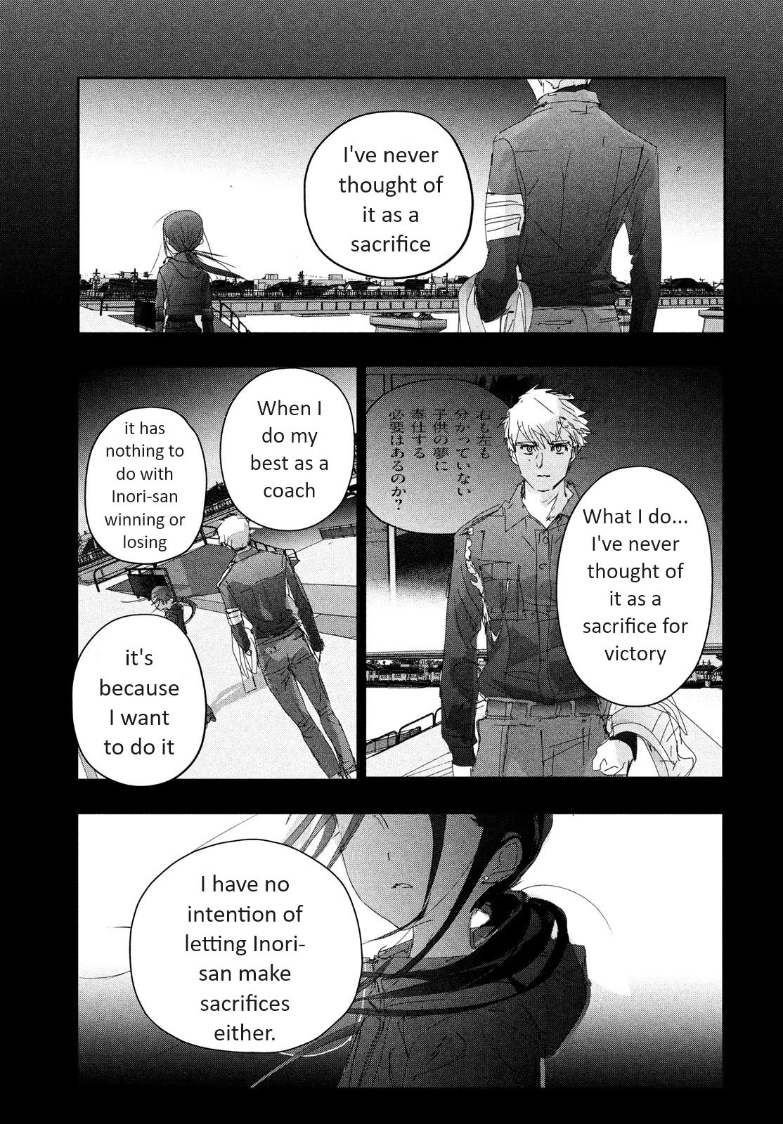 Read Medalist Manga Online
