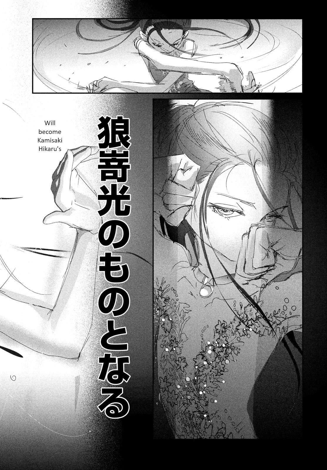Read Medalist Manga Online