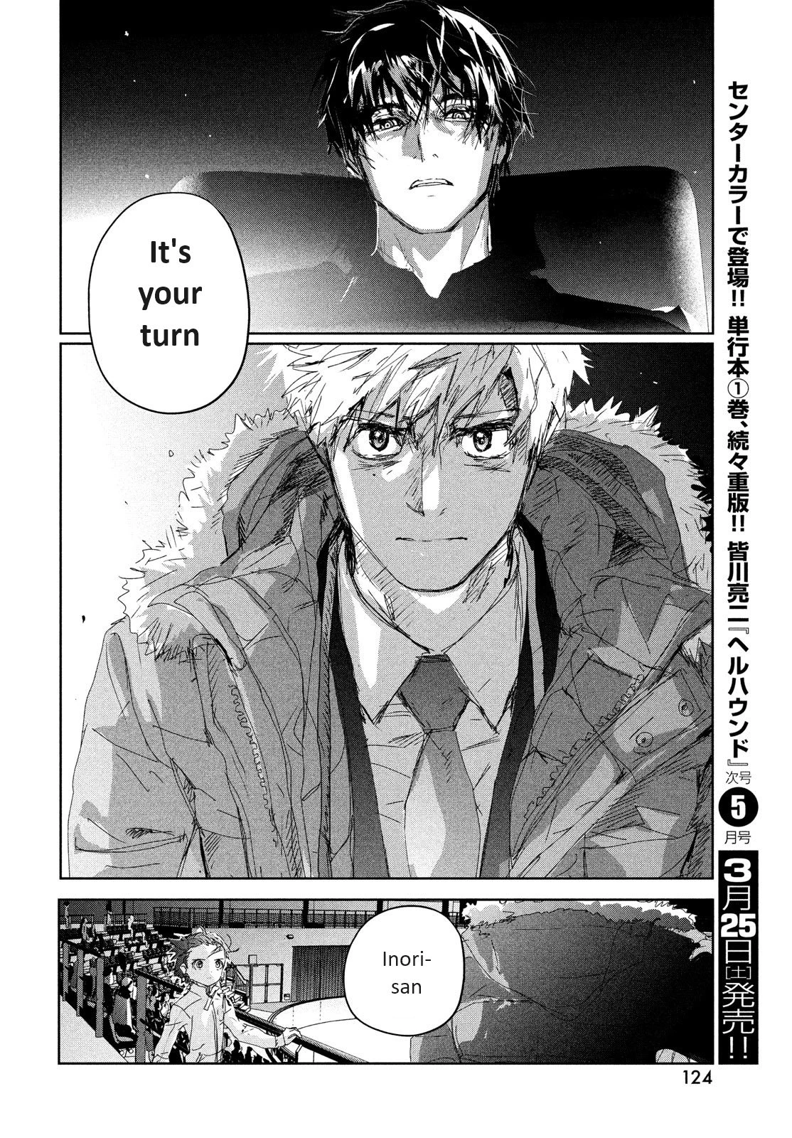Read Medalist Manga Online