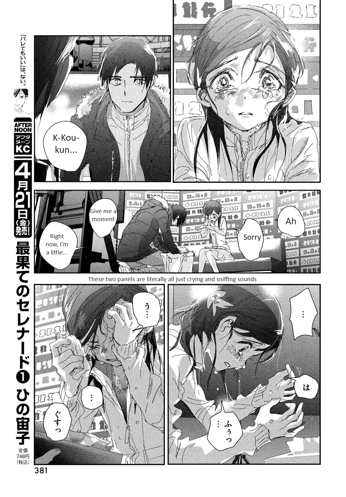Read Medalist Manga Online