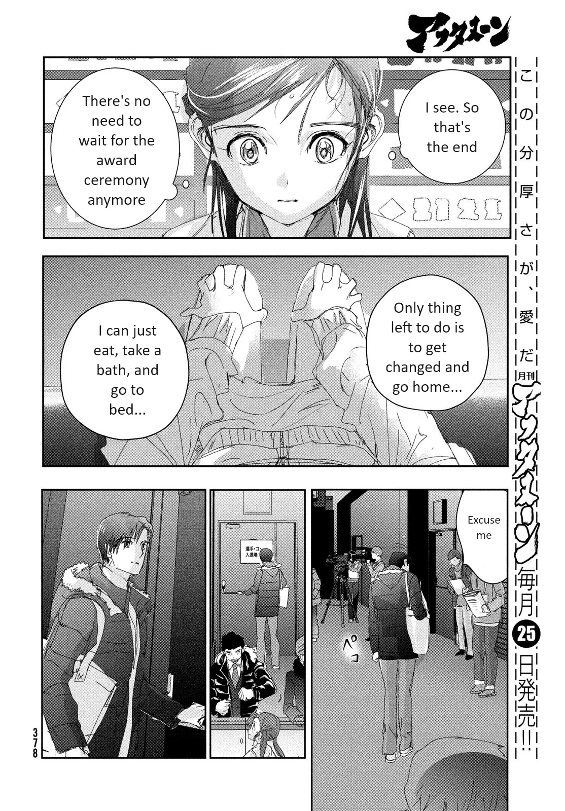 Read Medalist Manga Online