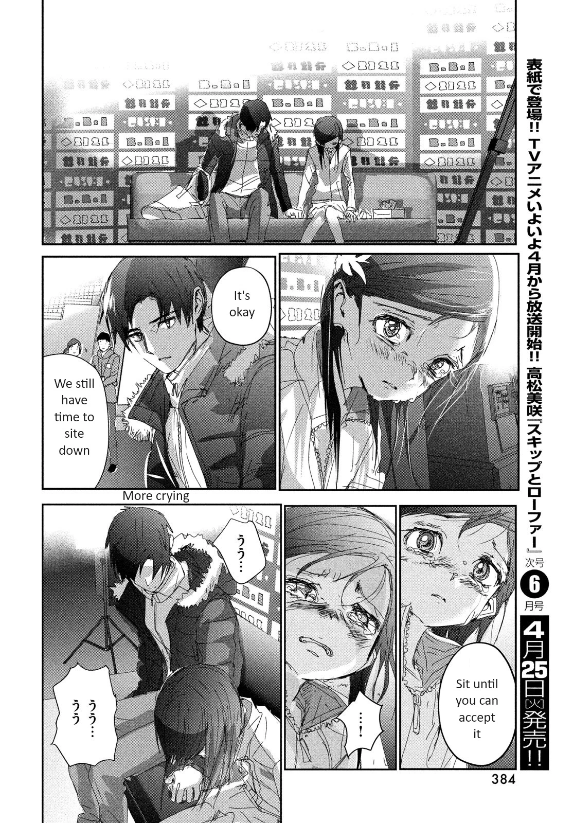 Read Medalist Manga Online