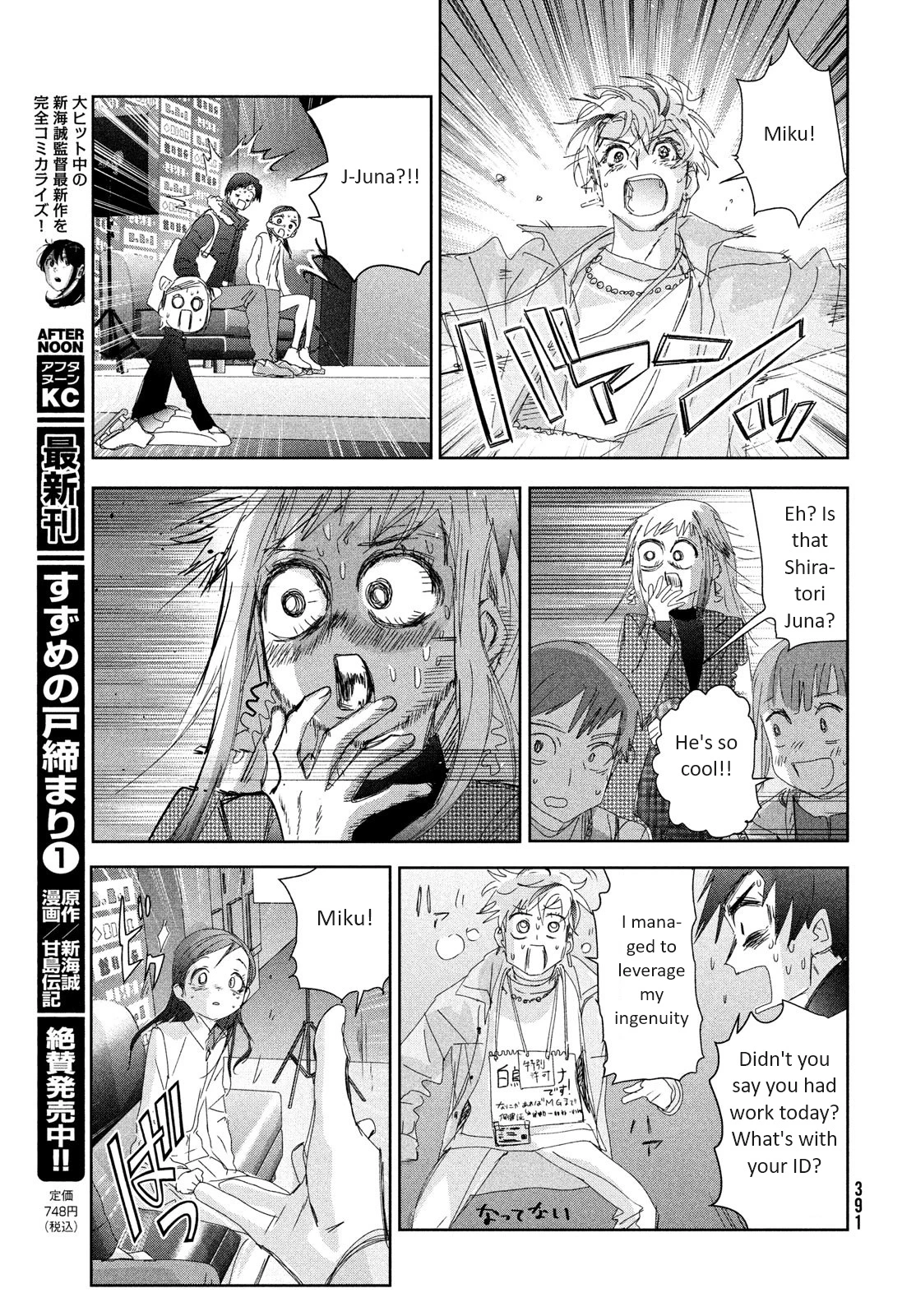 Read Medalist Manga Online