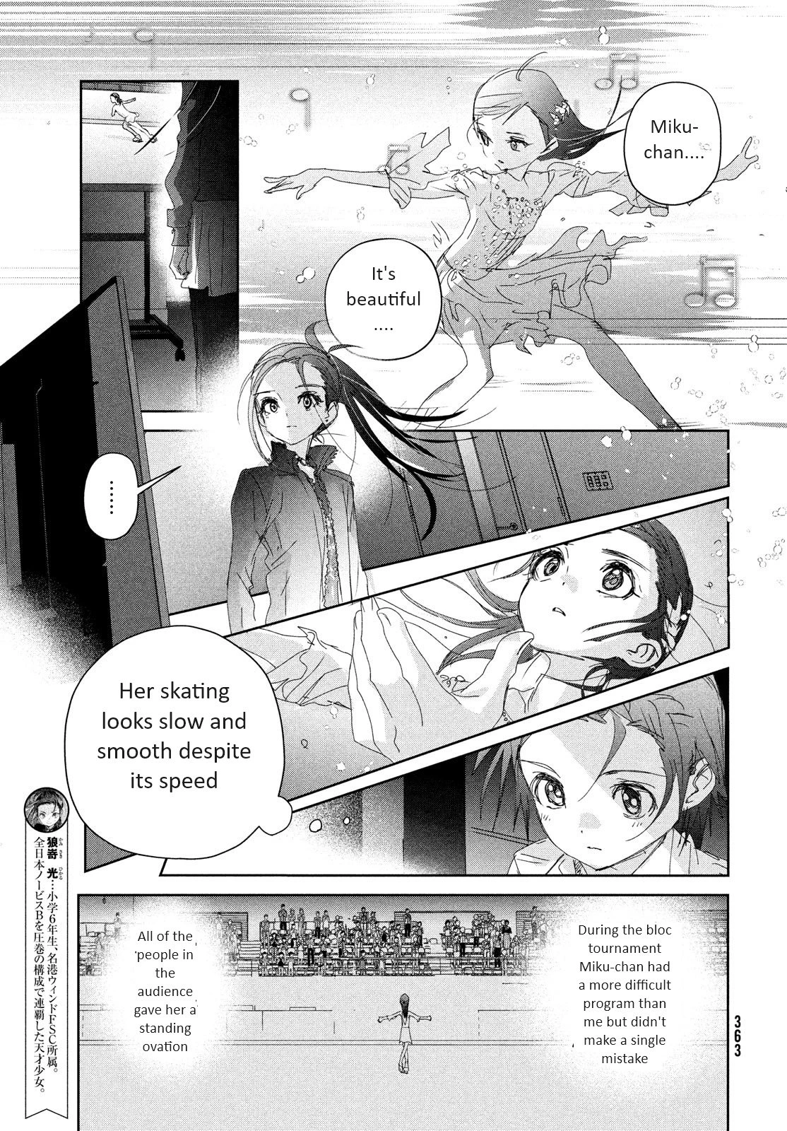 Read Medalist Manga Online
