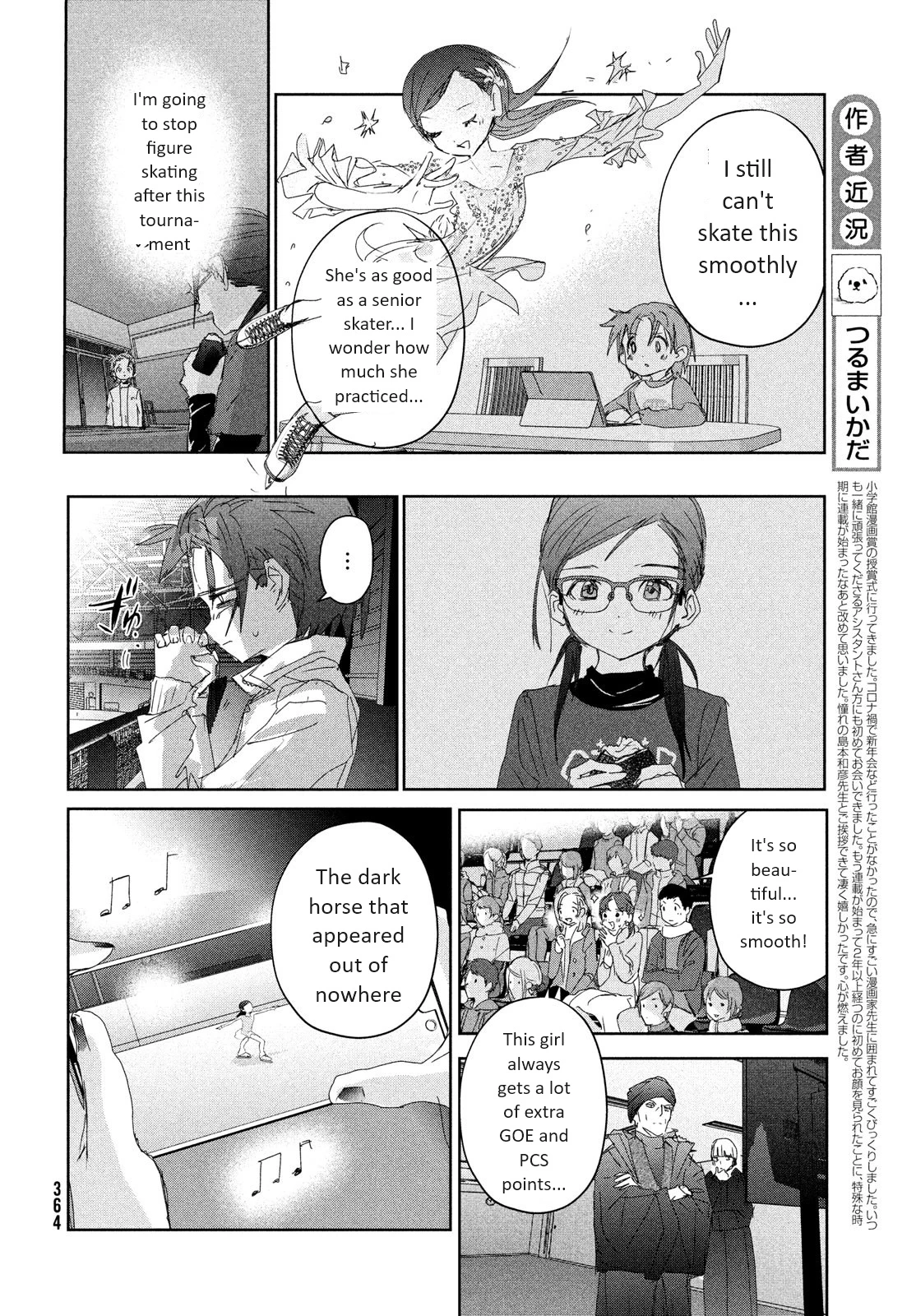 Read Medalist Manga Online