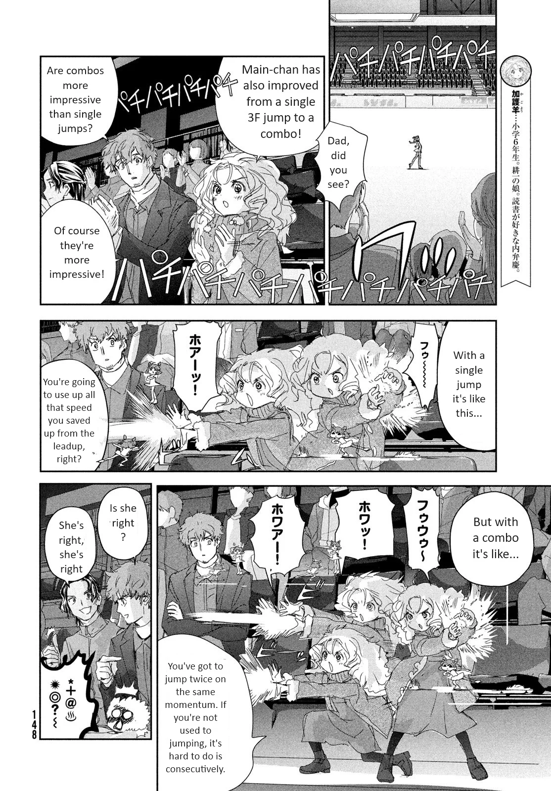 Read Medalist Manga Online