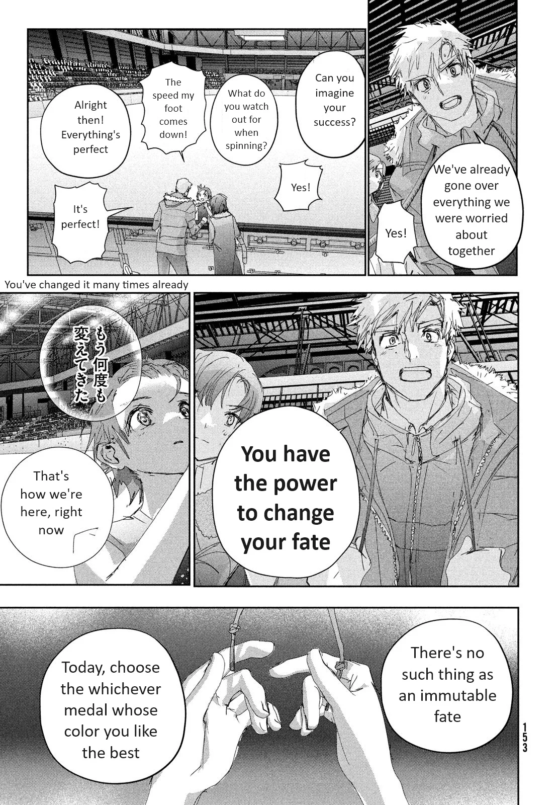 Read Medalist Manga Online