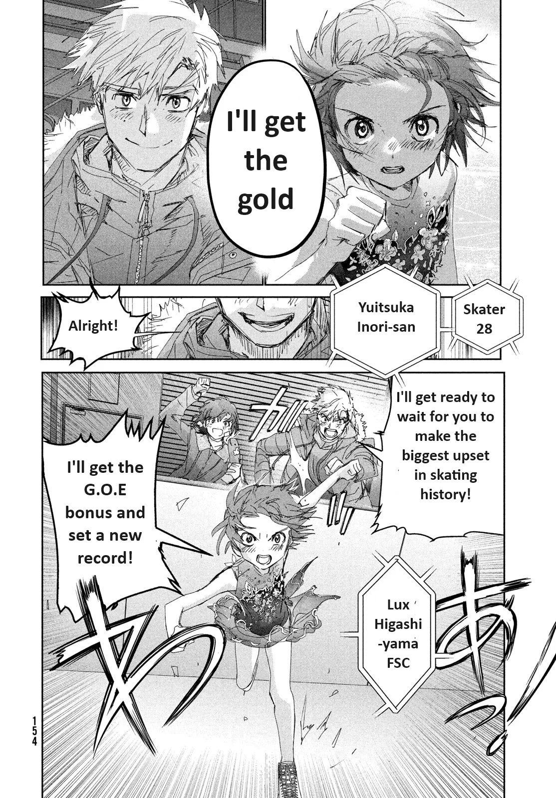Read Medalist Manga Online