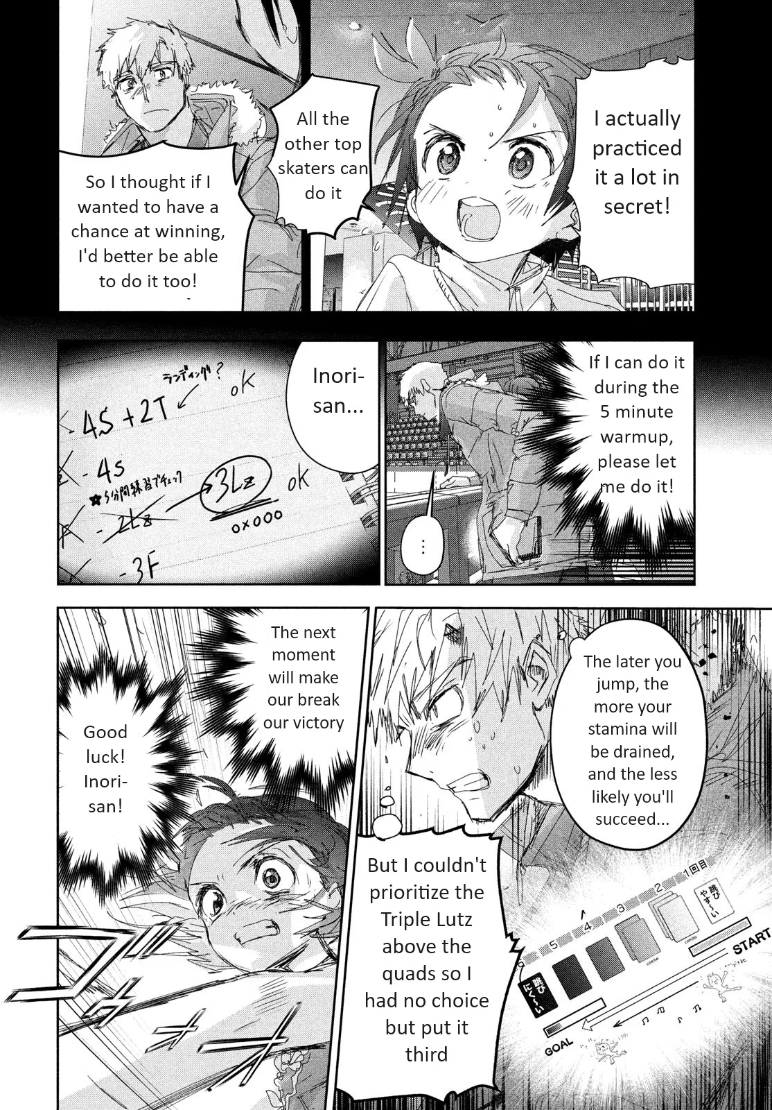 Read Medalist Manga Online