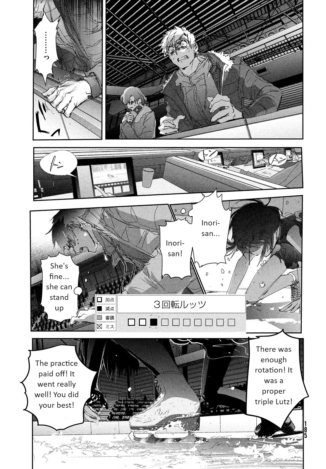Read Medalist Manga Online