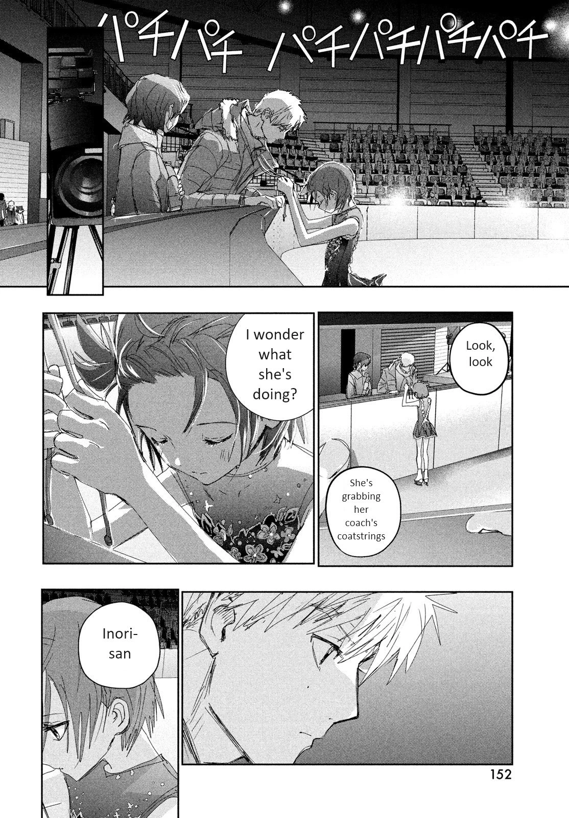 Read Medalist Manga Online