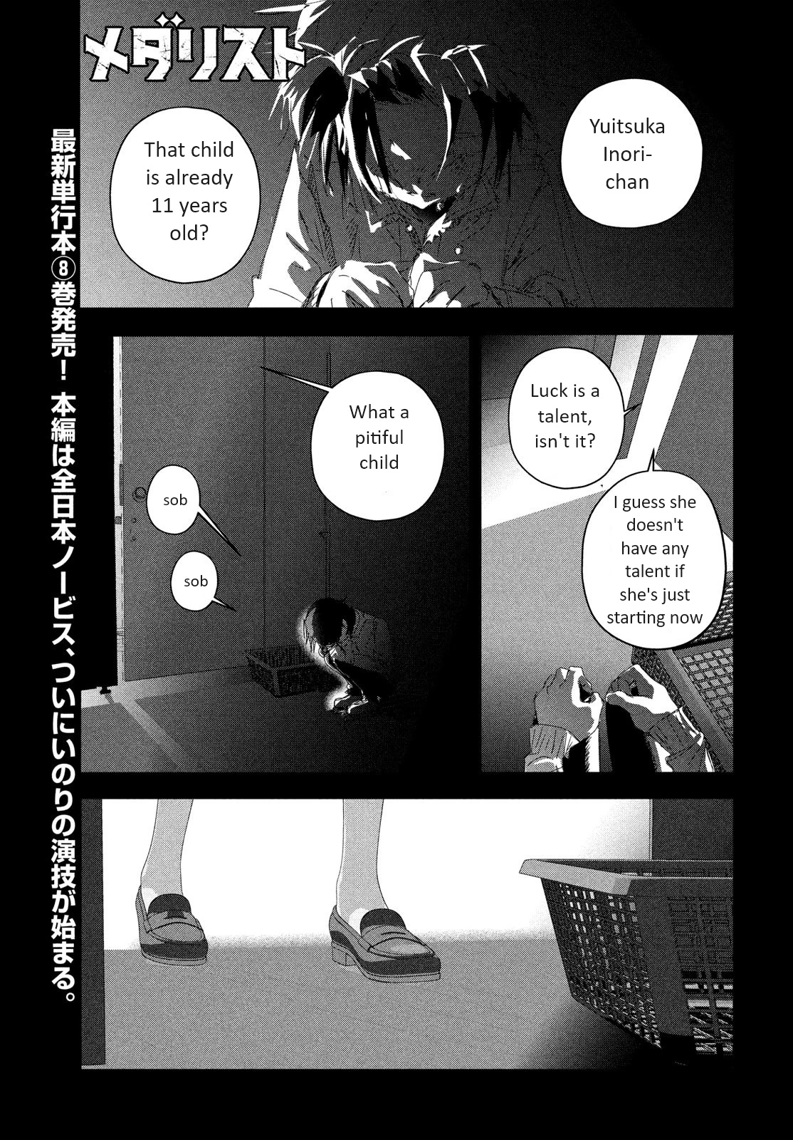 Read Medalist Manga Online