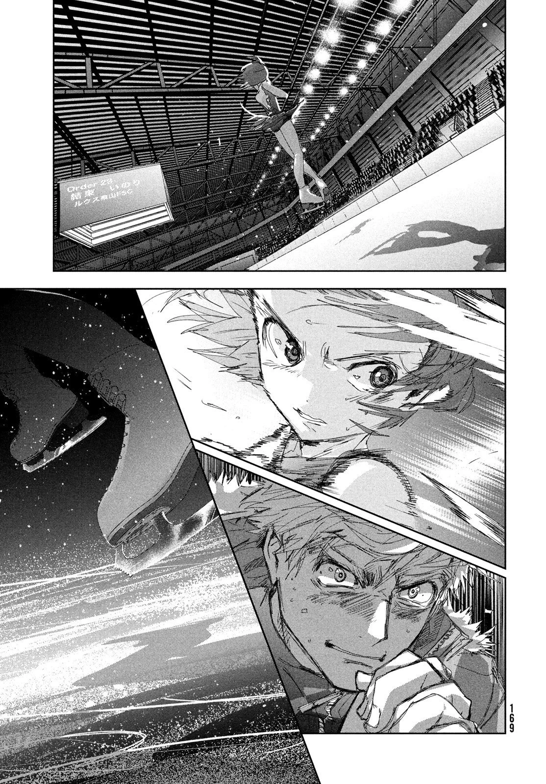 Read Medalist Manga Online