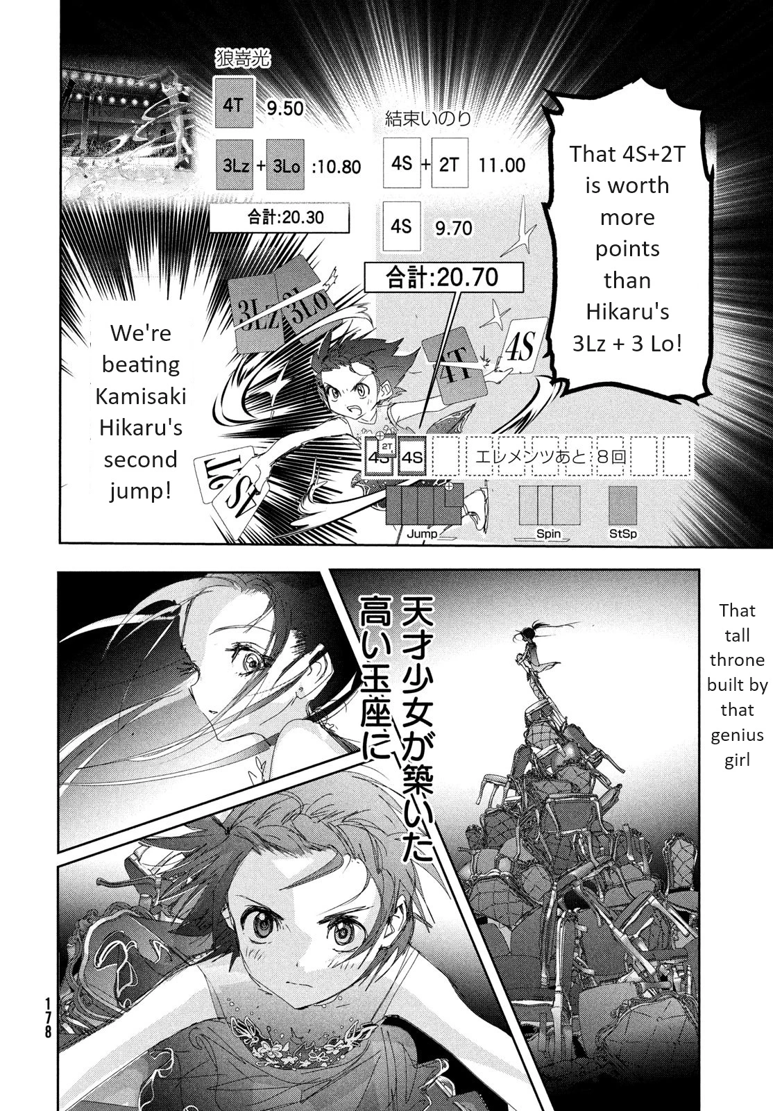 Read Medalist Manga Online