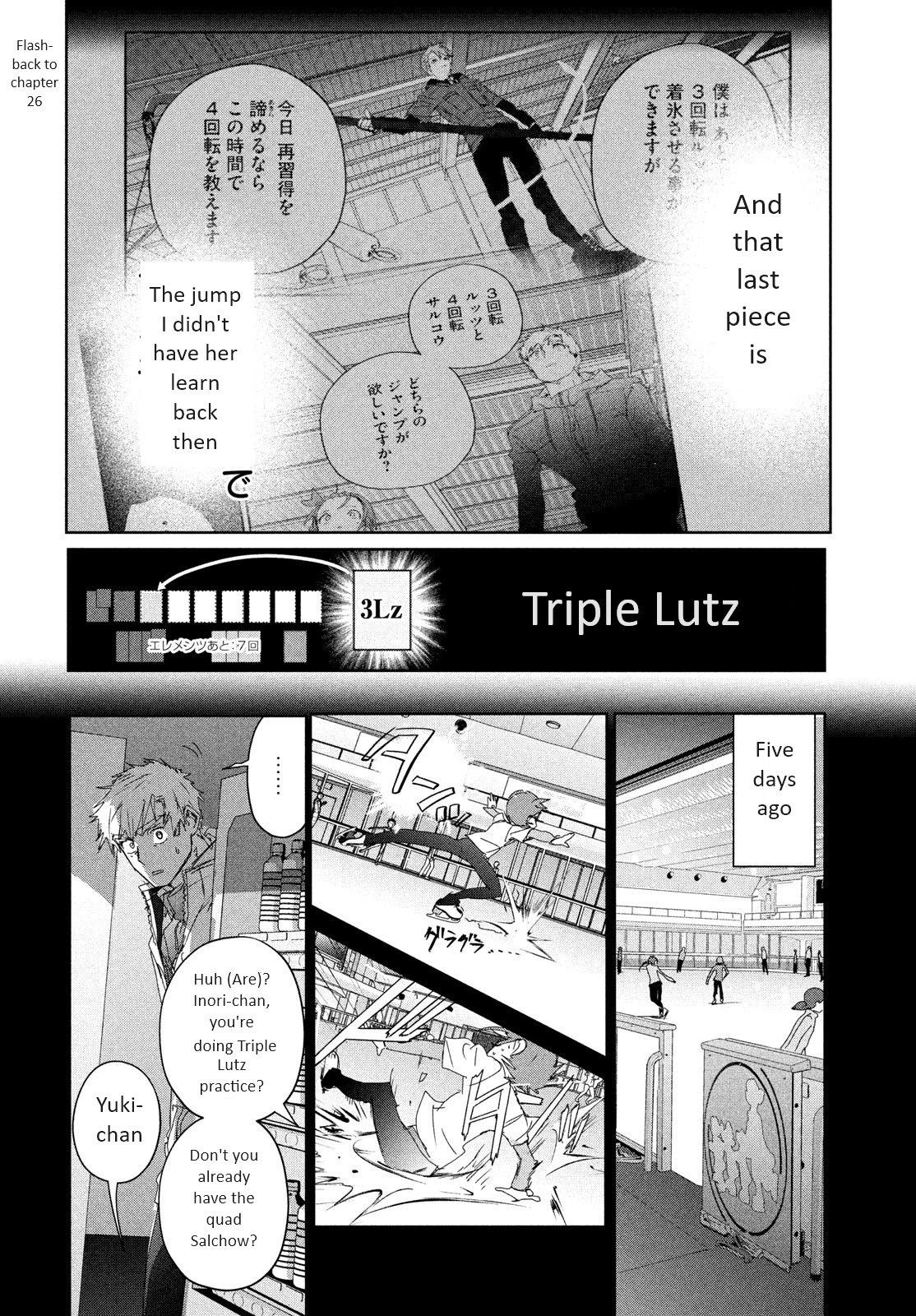 Read Medalist Manga Online