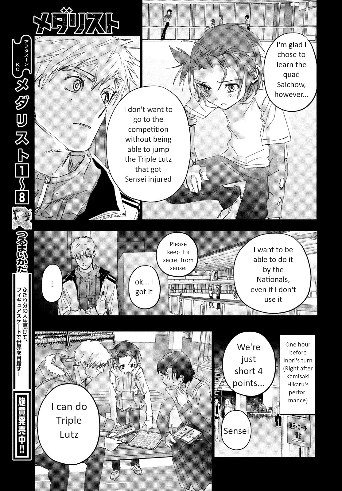 Read Medalist Manga Online