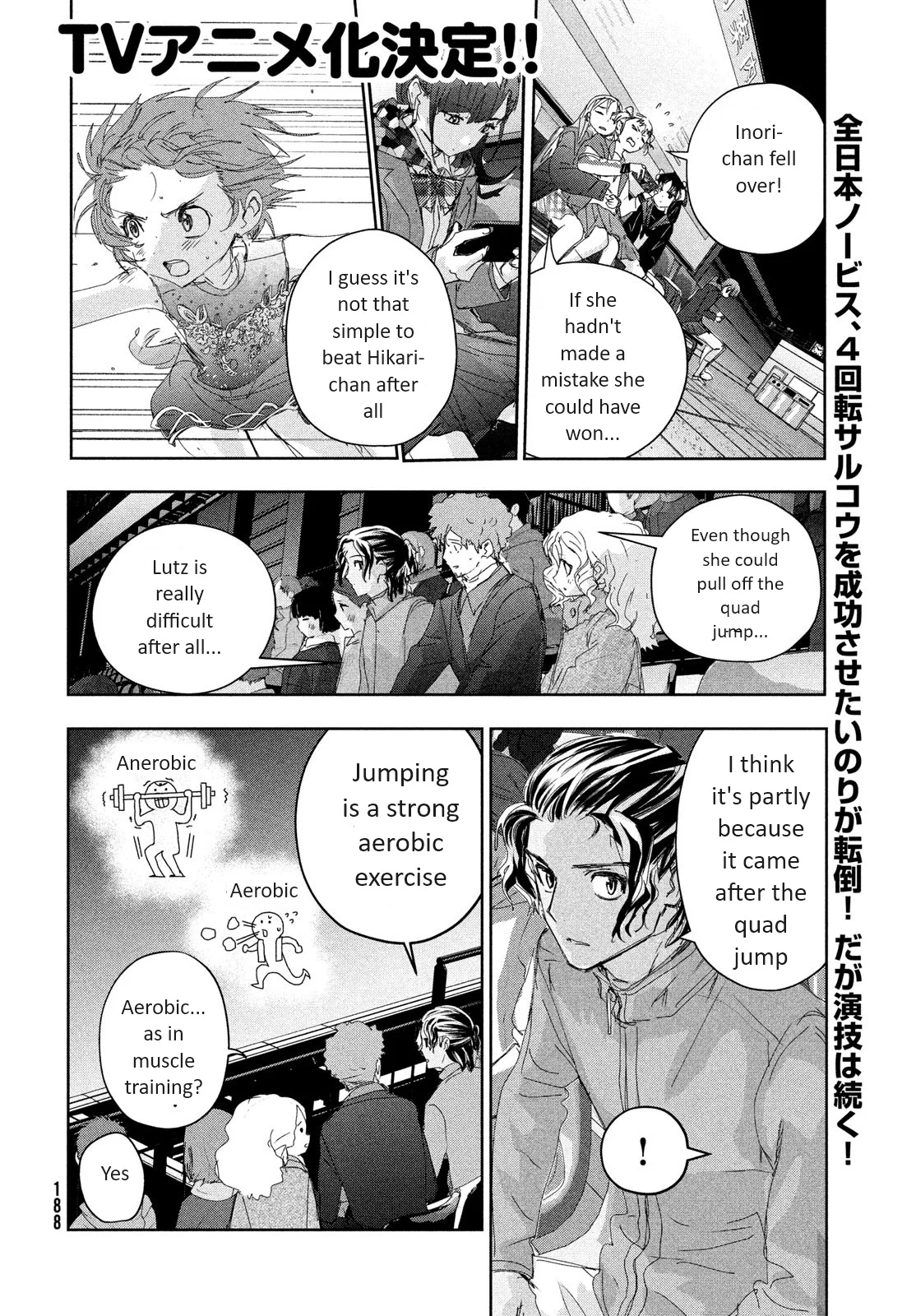 Read Medalist Manga Online