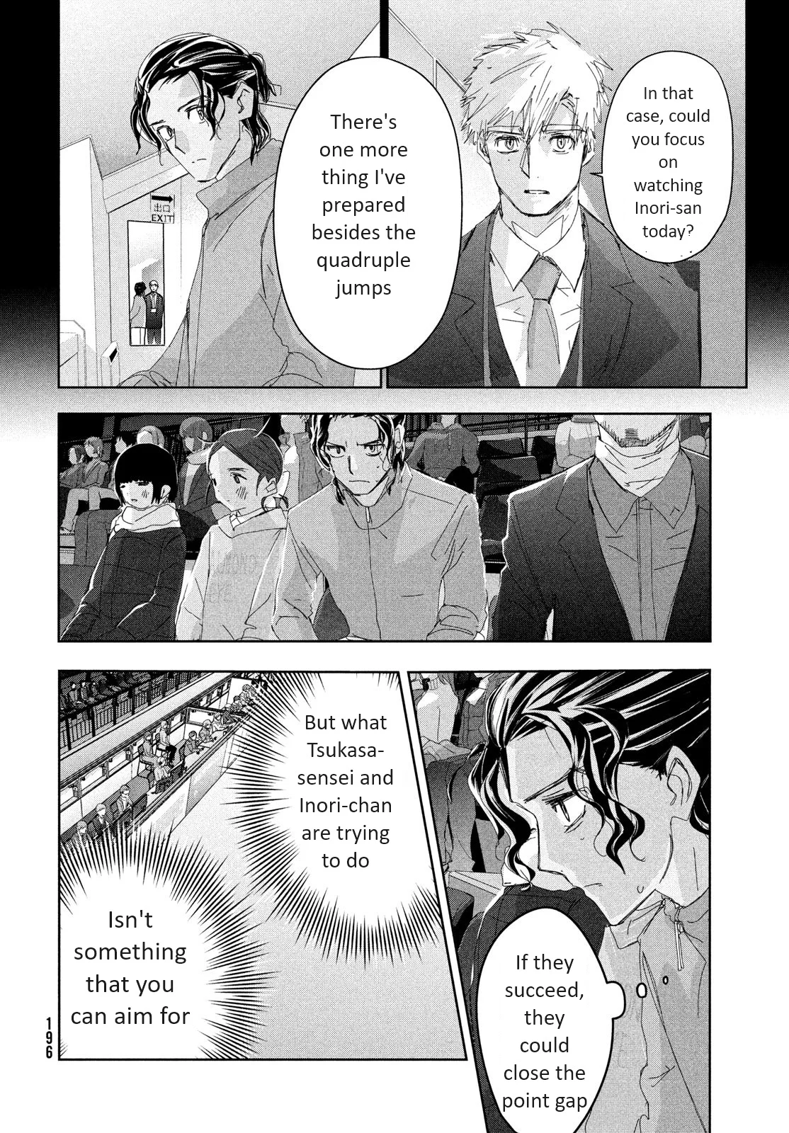 Read Medalist Manga Online