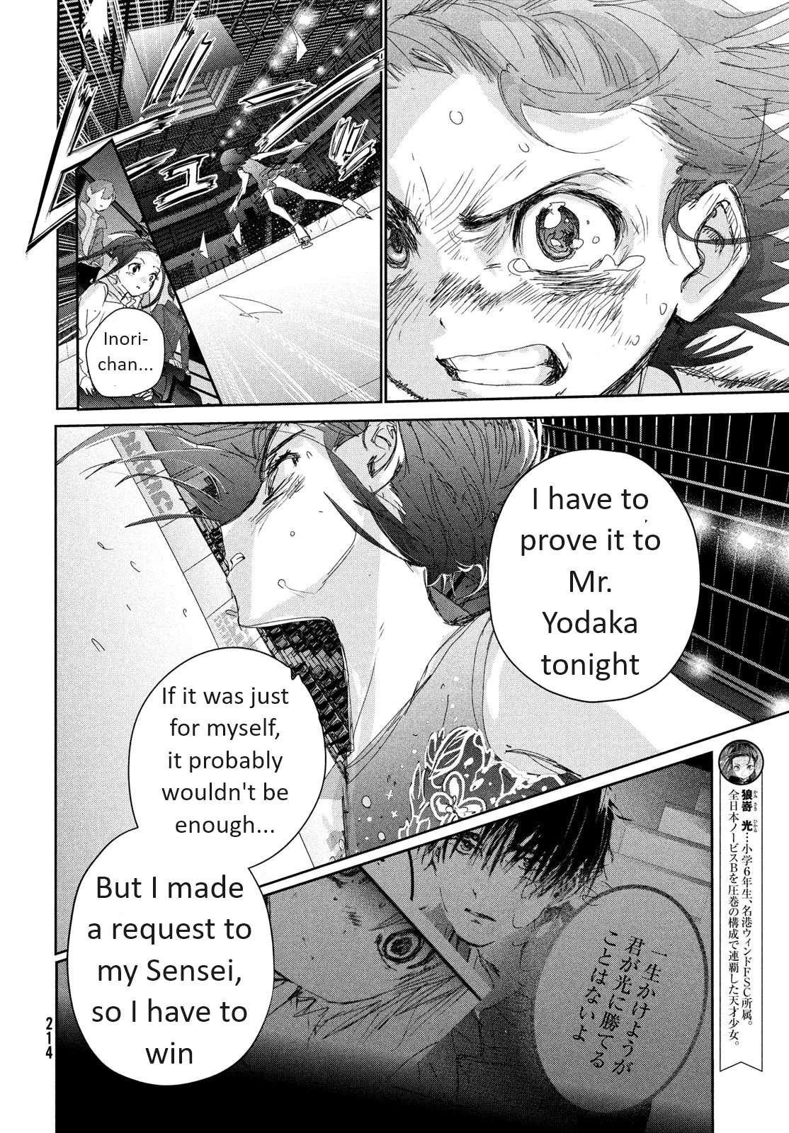 Read Medalist Manga Online