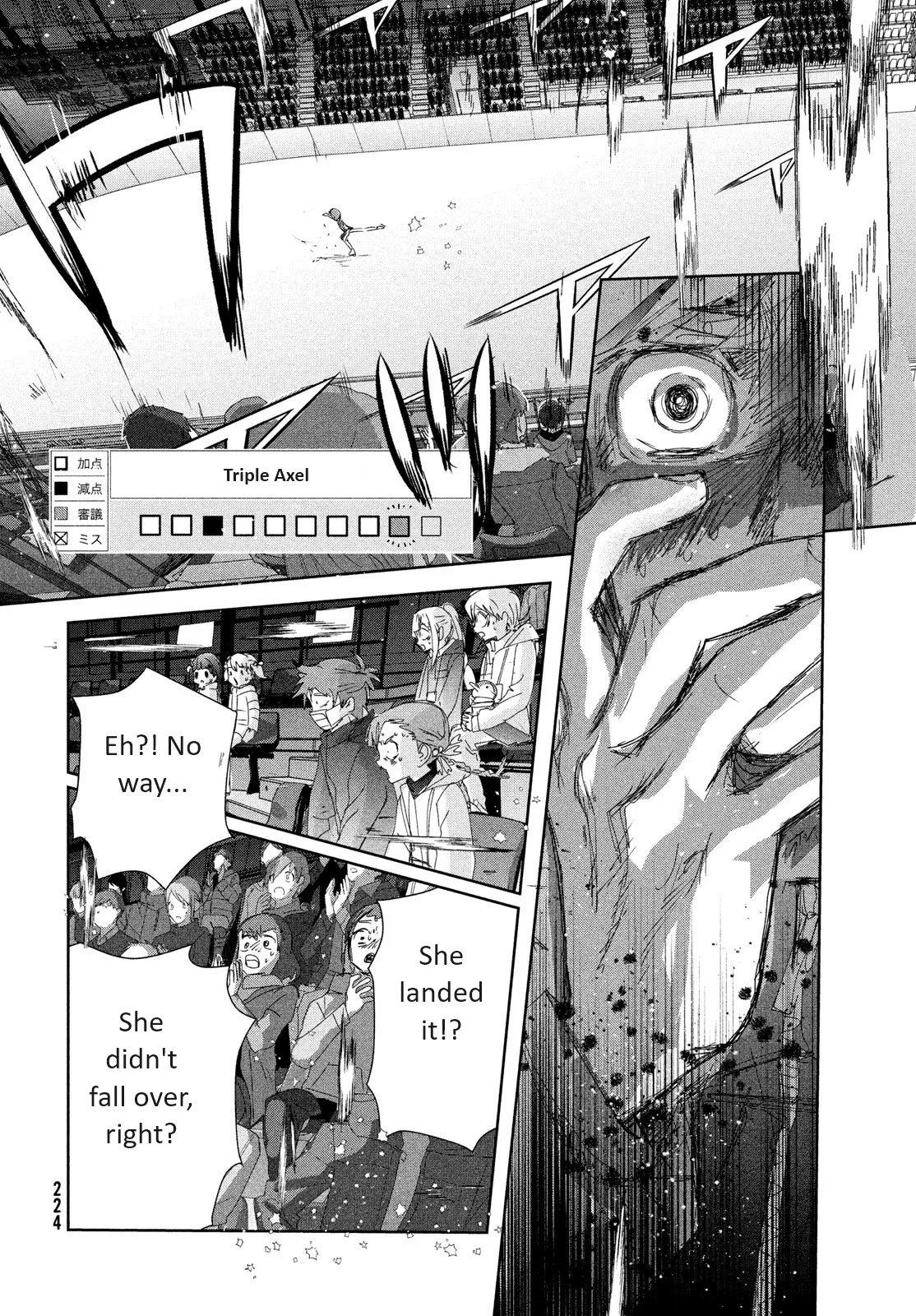 Read Medalist Manga Online