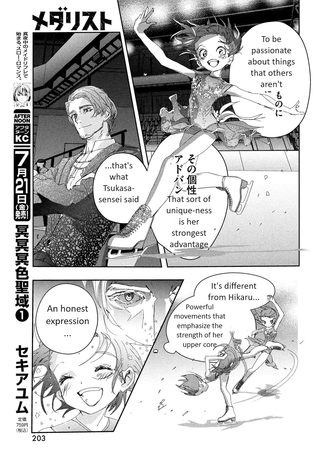 Read Medalist Manga Online