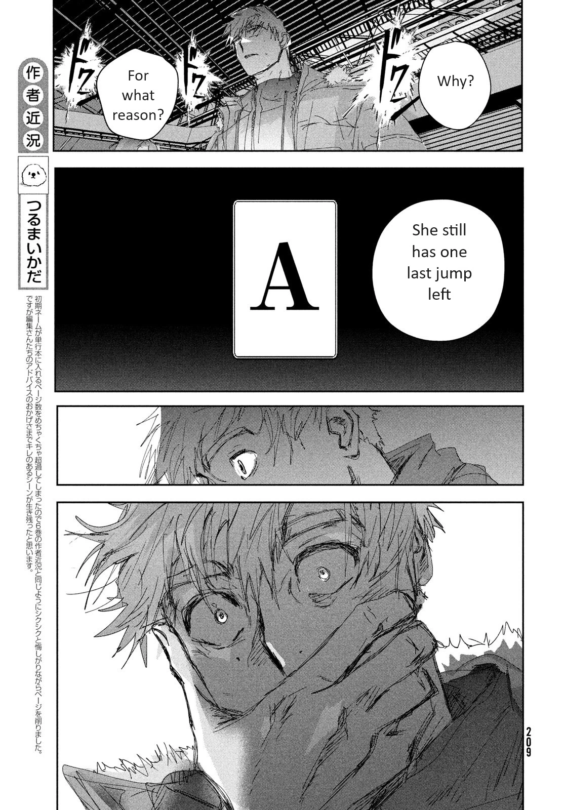 Read Medalist Manga Online