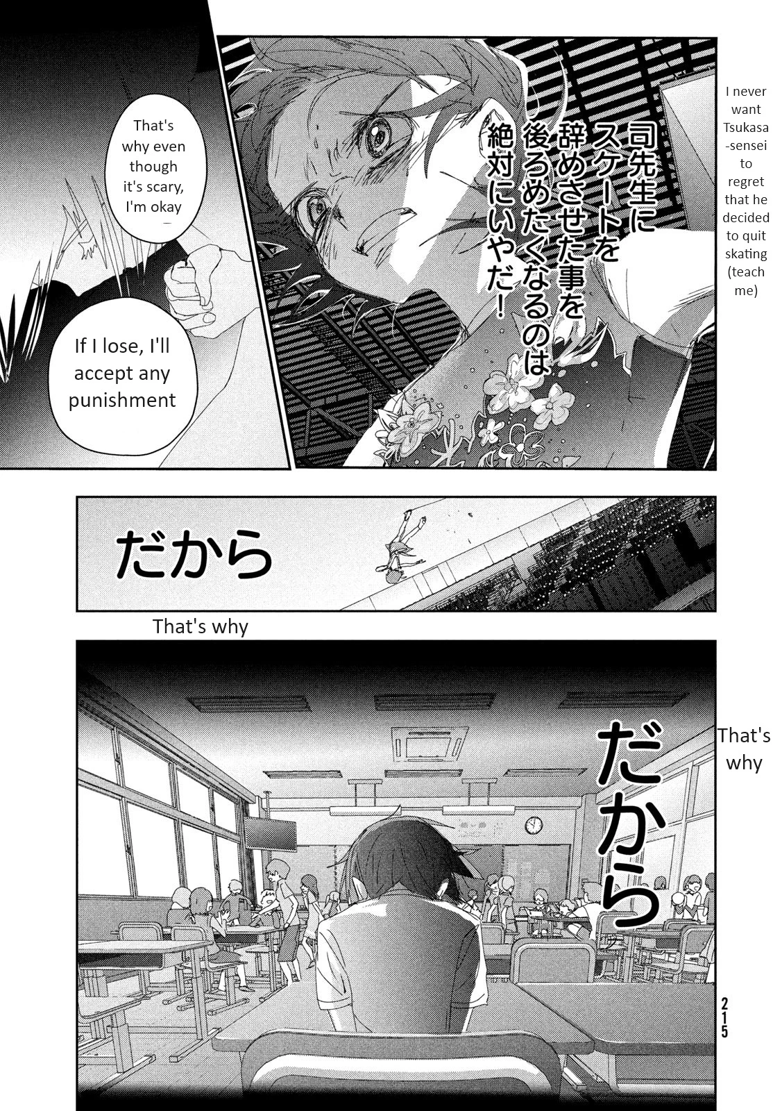 Read Medalist Manga Online