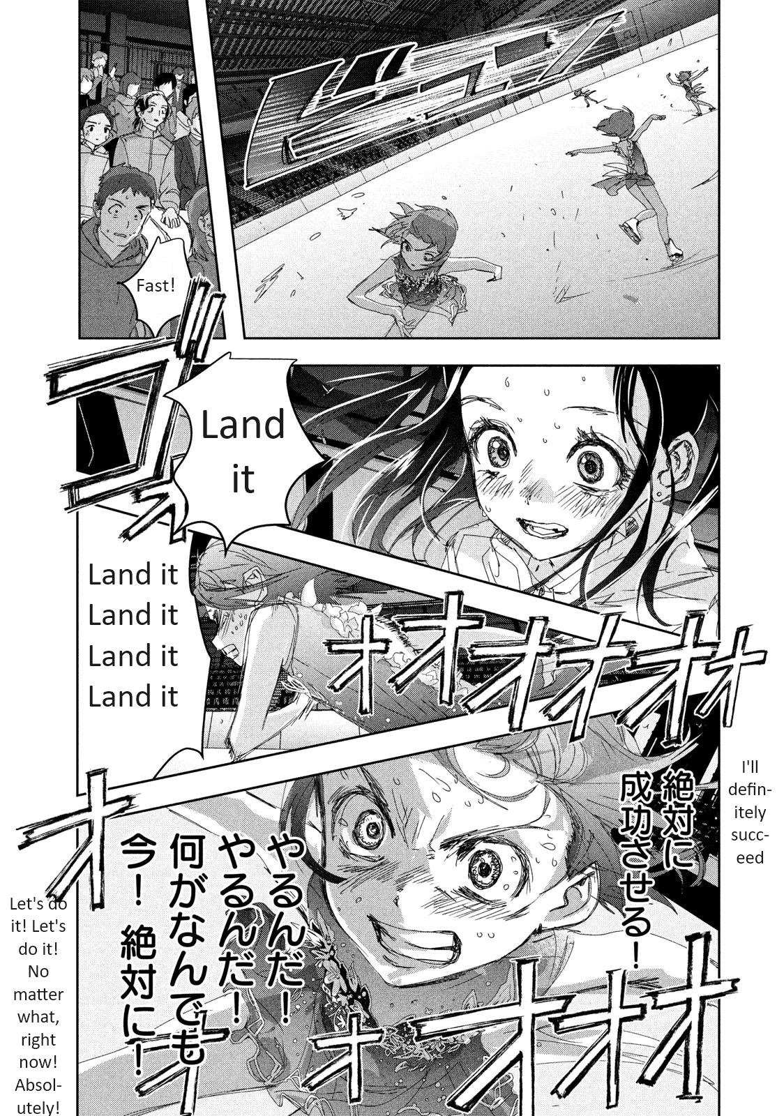 Read Medalist Manga Online