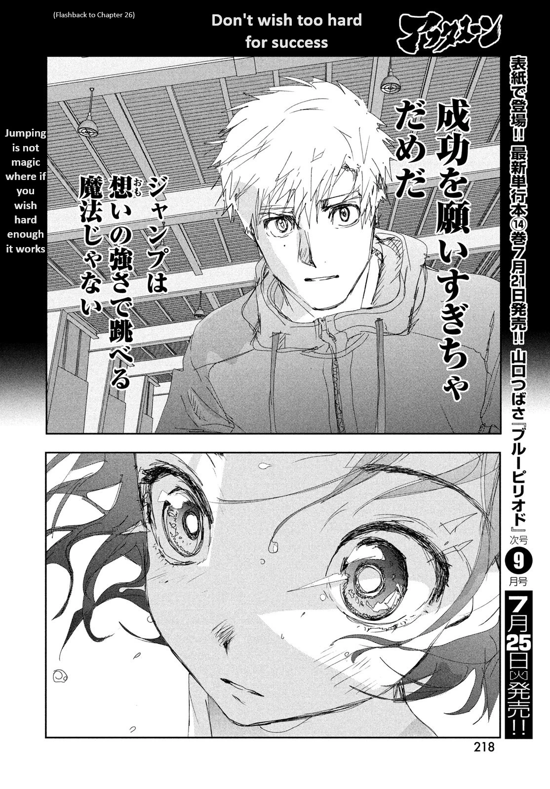 Read Medalist Manga Online