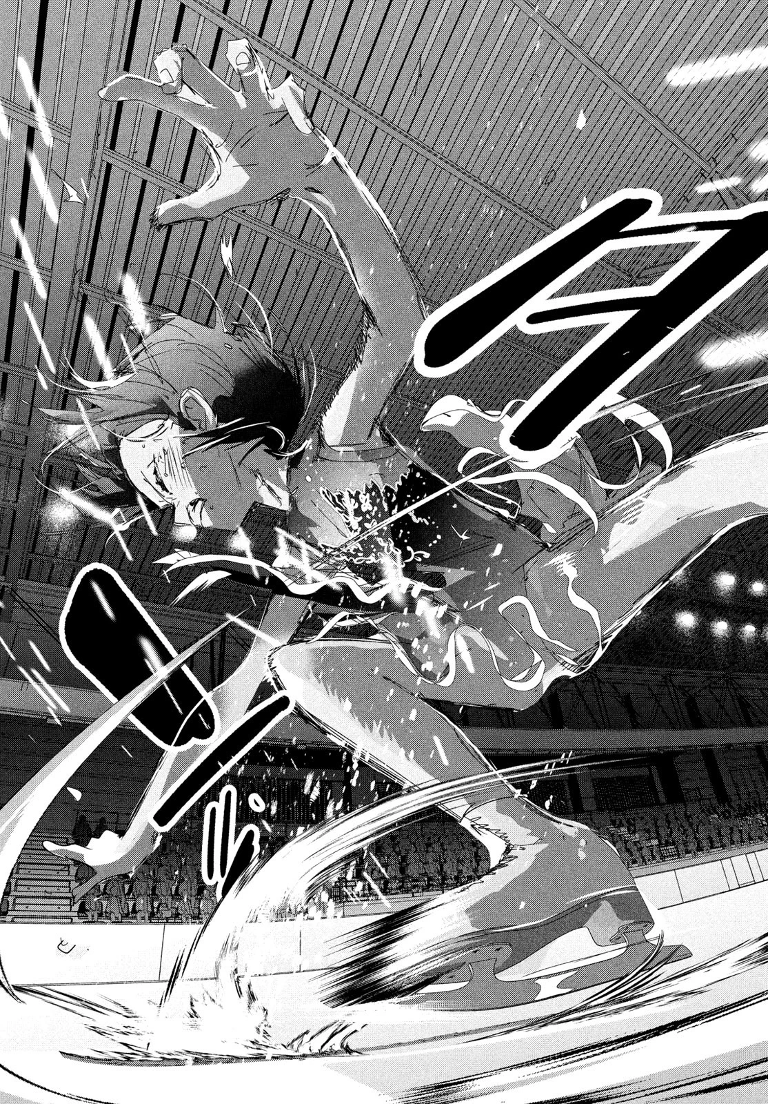 Read Medalist Manga Online