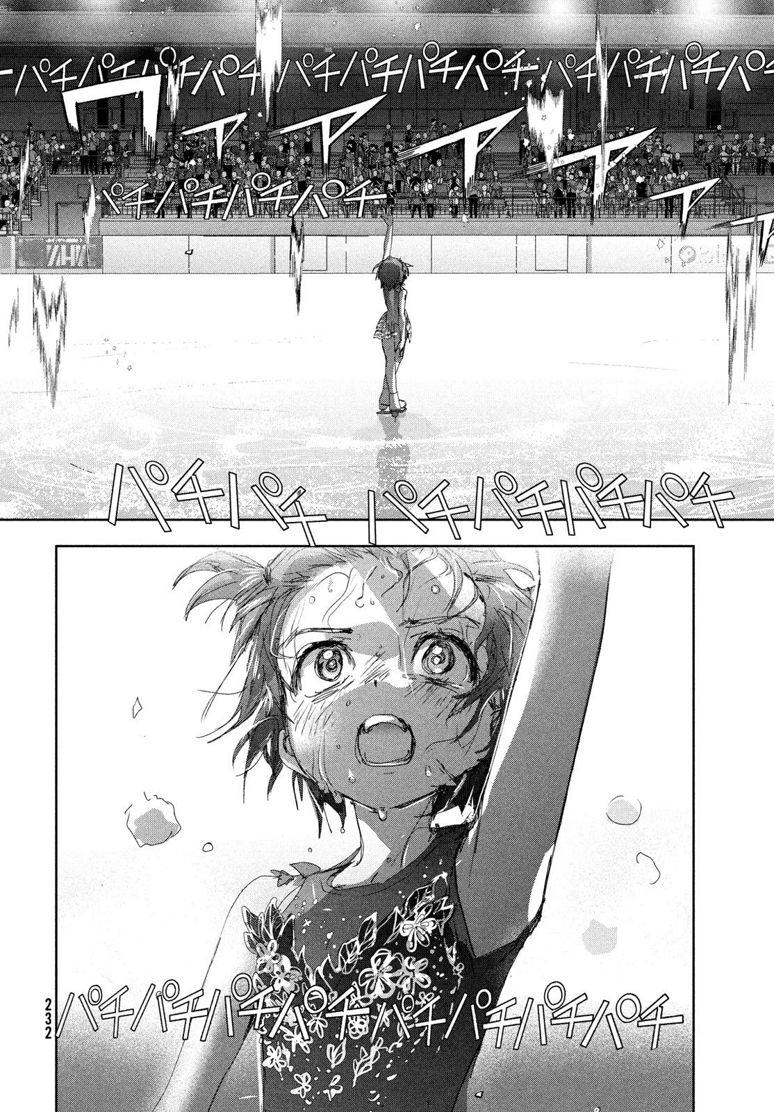 Read Medalist Manga Online