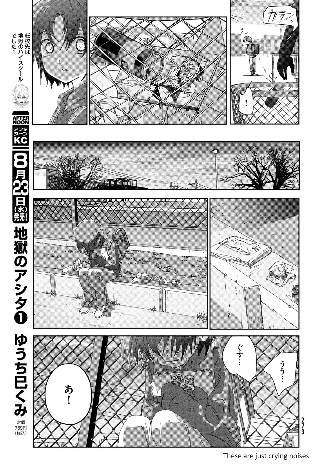 Read Medalist Manga Online