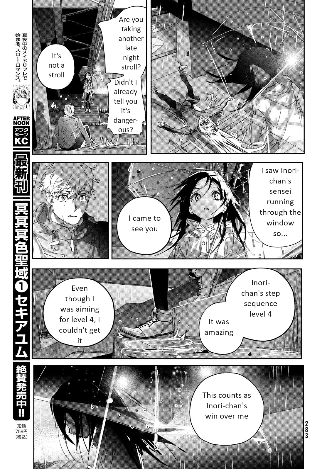 Read Medalist Manga Online