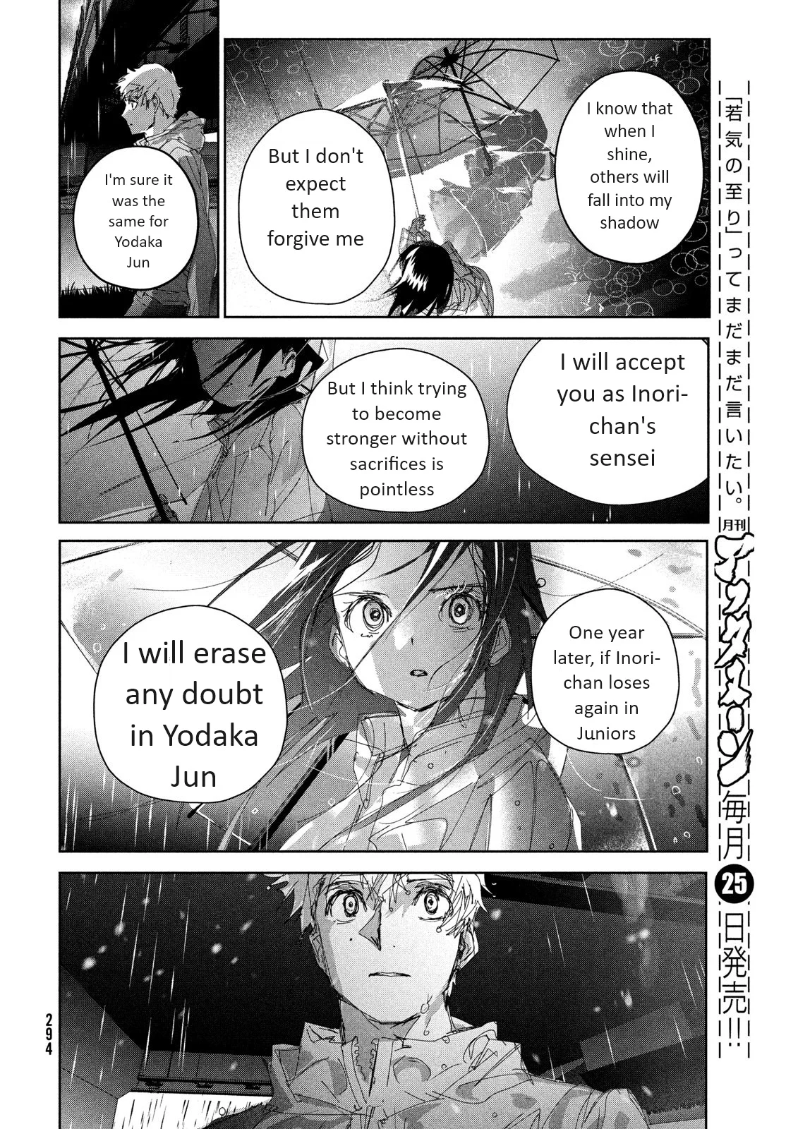 Read Medalist Manga Online