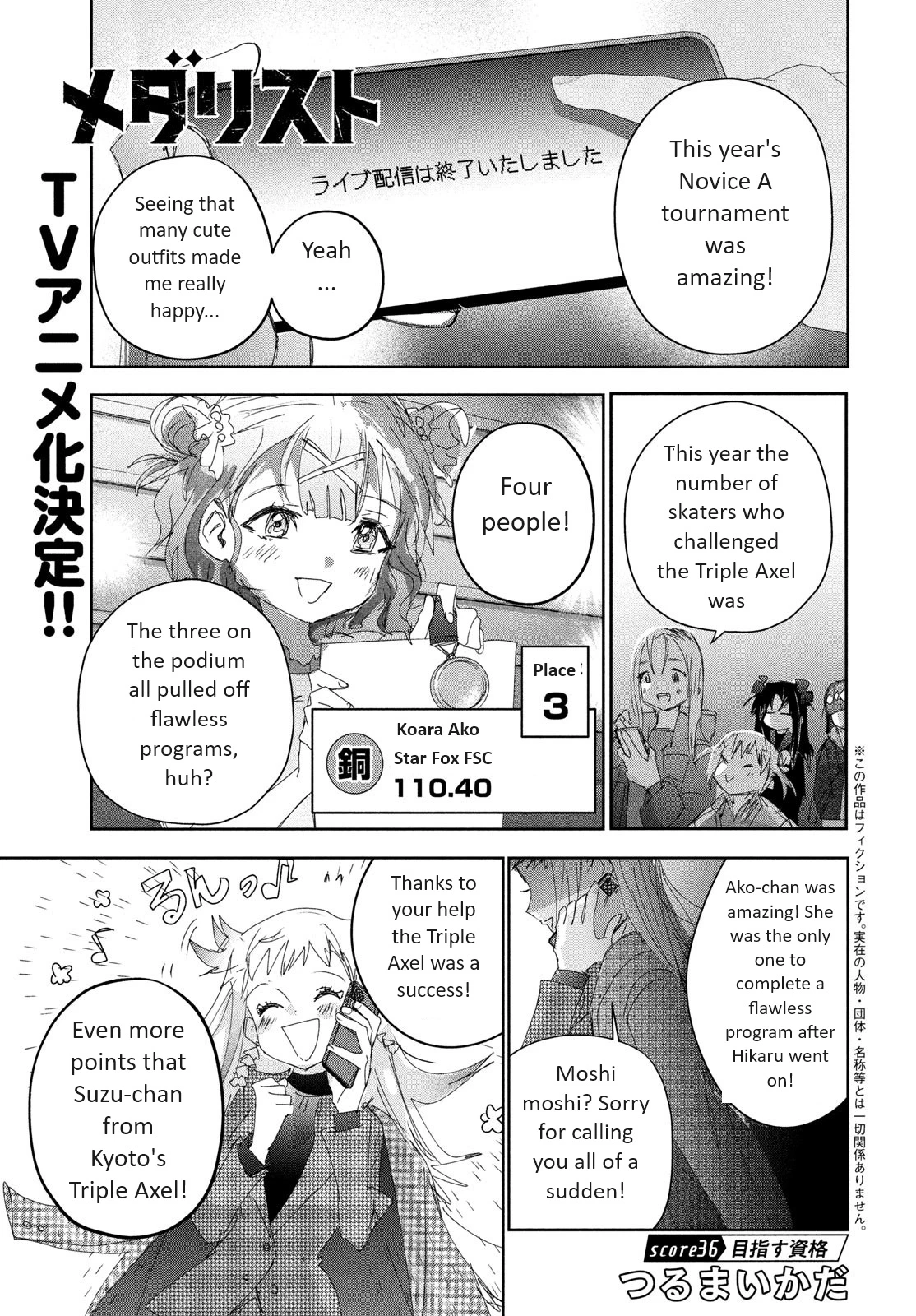 Read Medalist Manga Online