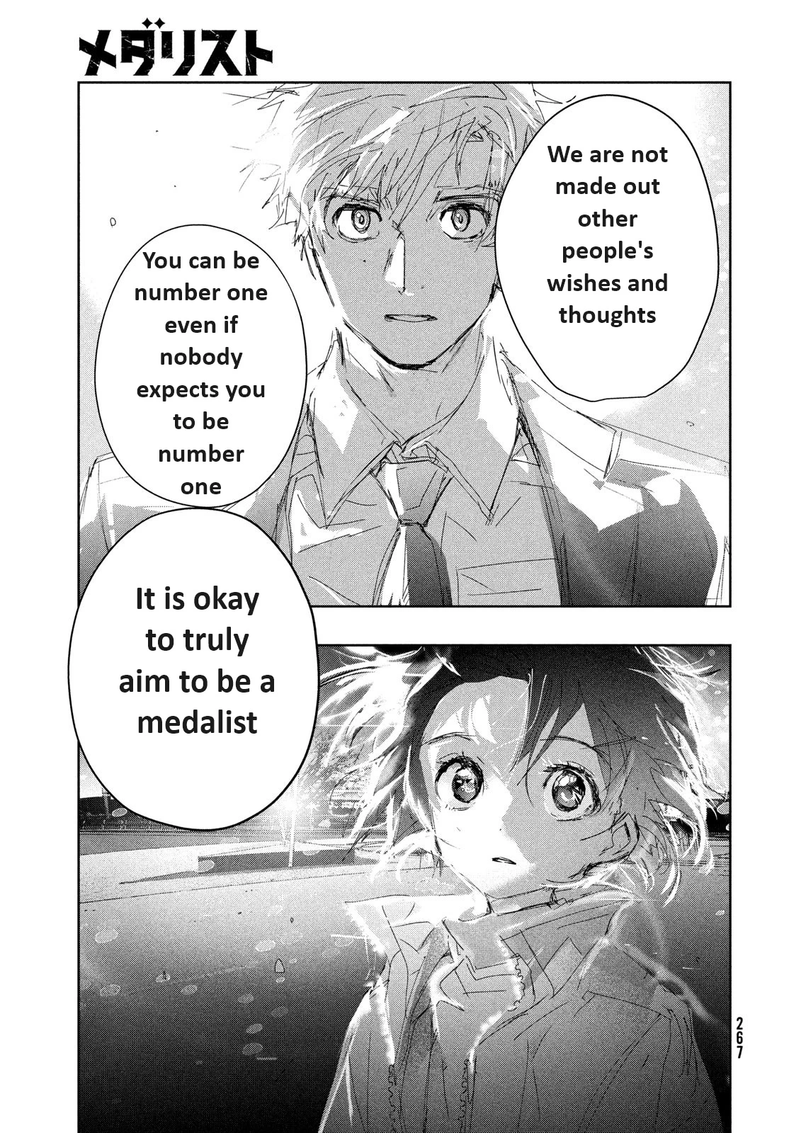 Read Medalist Manga Online