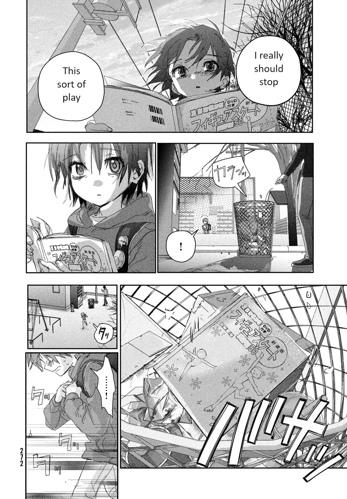 Read Medalist Manga Online