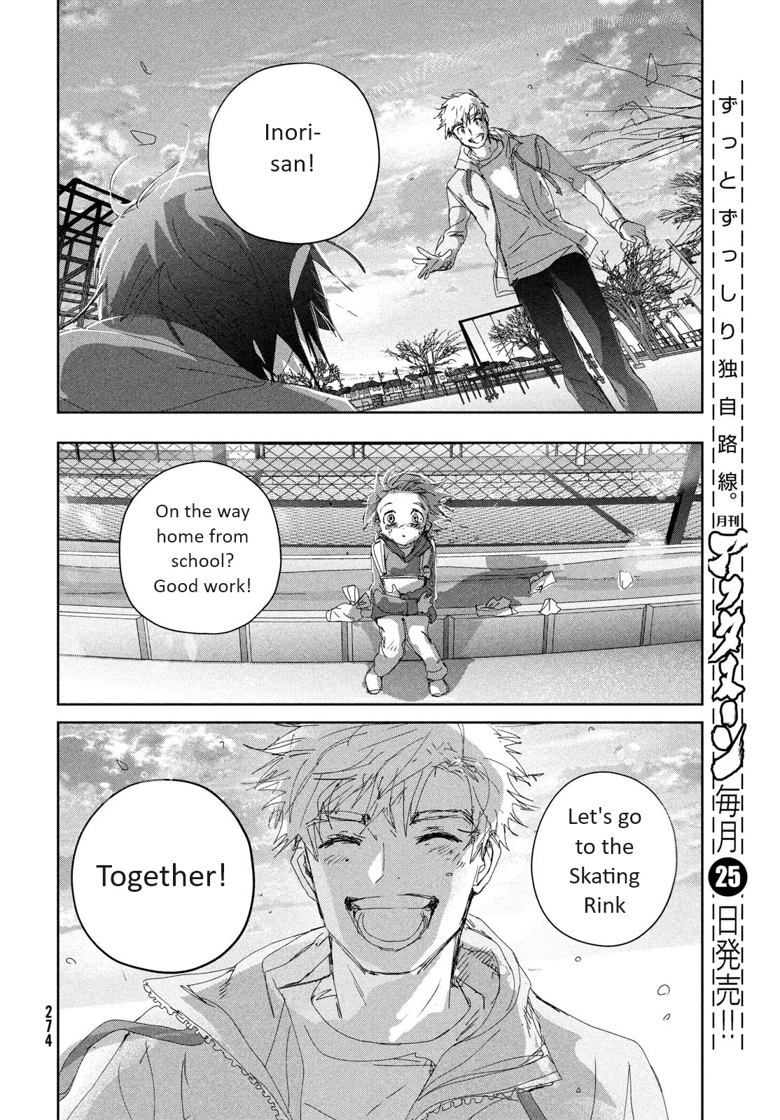 Read Medalist Manga Online